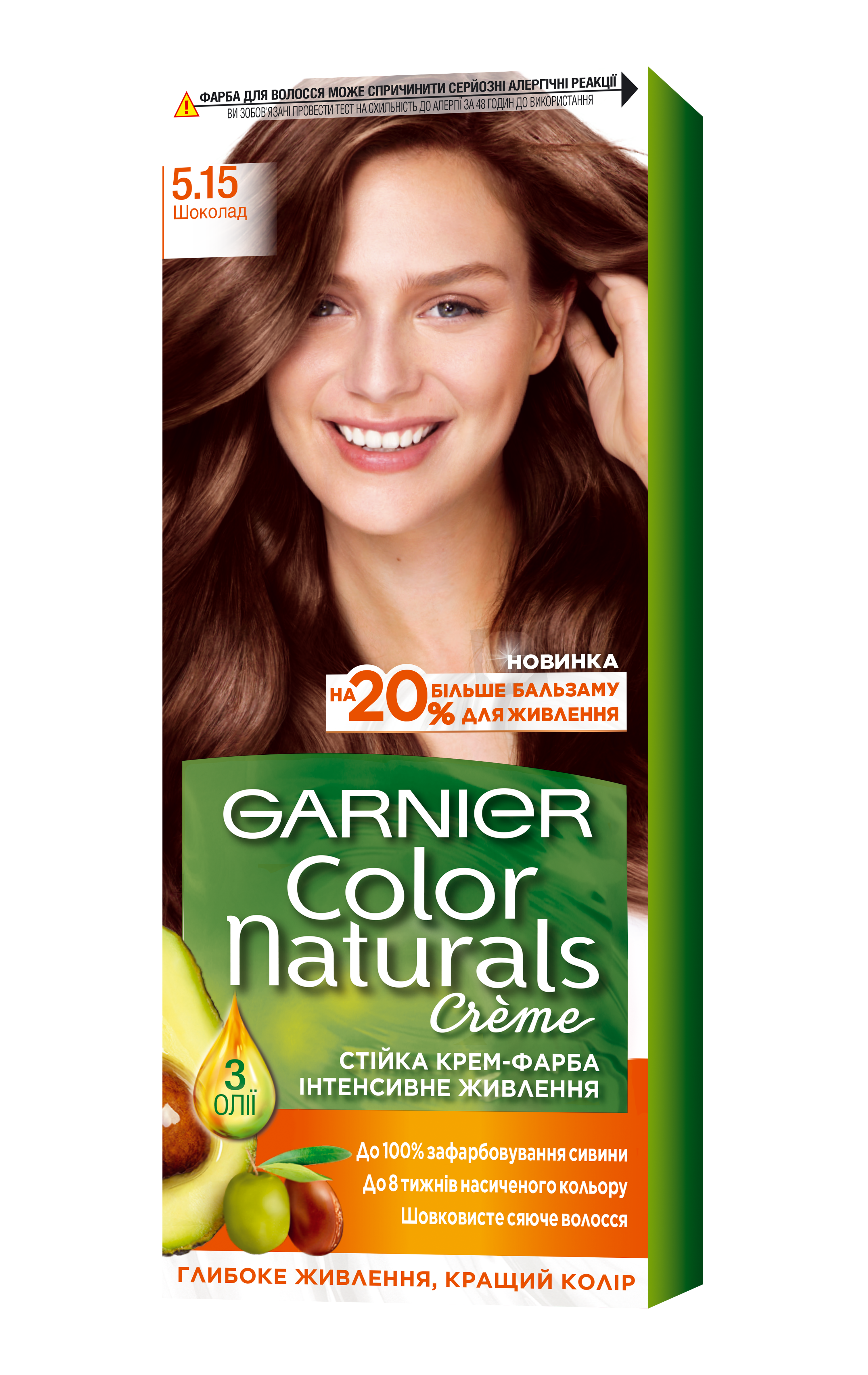 Фарба для волосся Garnier Color Naturals, відтінок 5.15 (Шоколад), 110 мл (C4432326) - фото 1