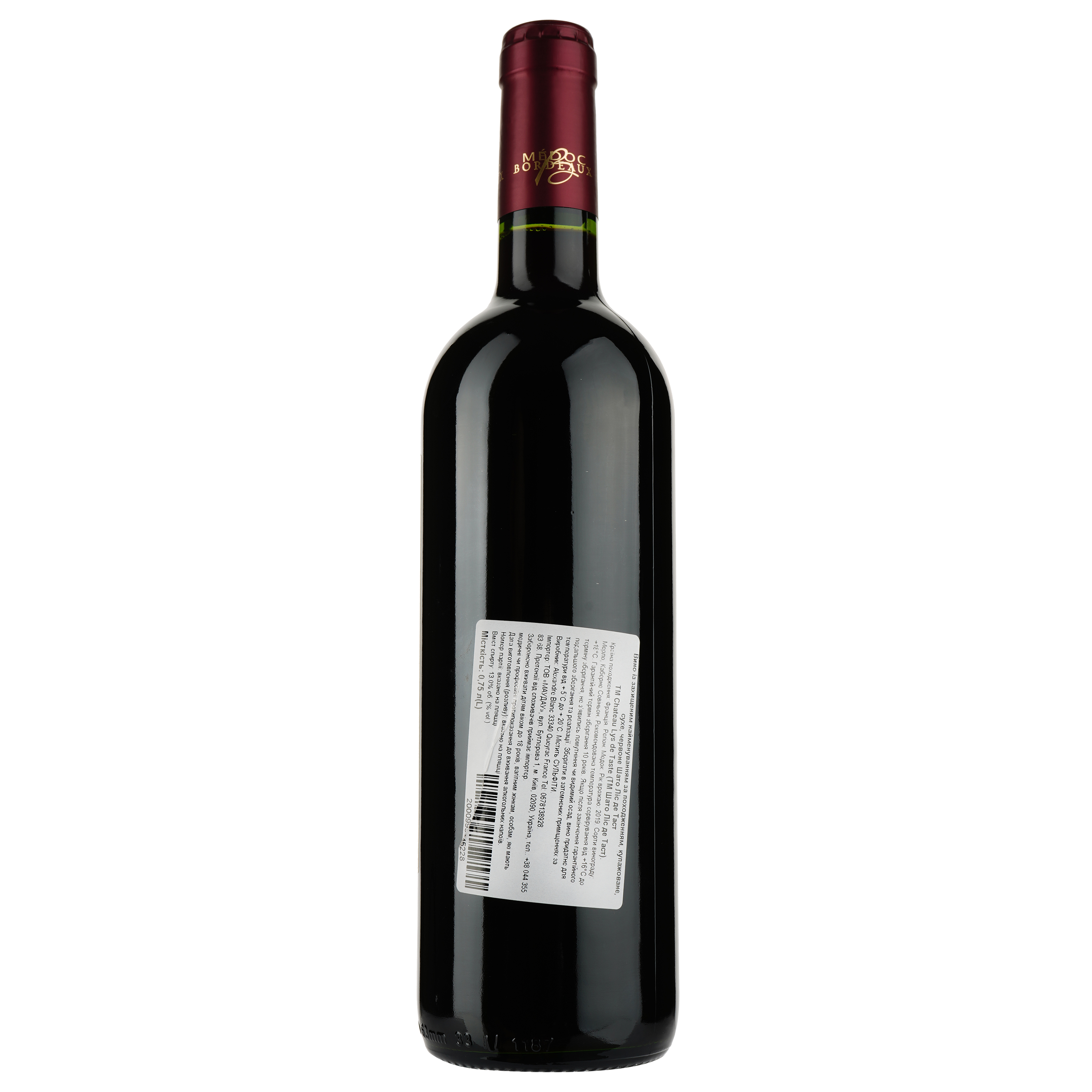 Вино Chateau Lys de Taste AOP Medoc 2019, червоне, сухе, 0,75 л - фото 2