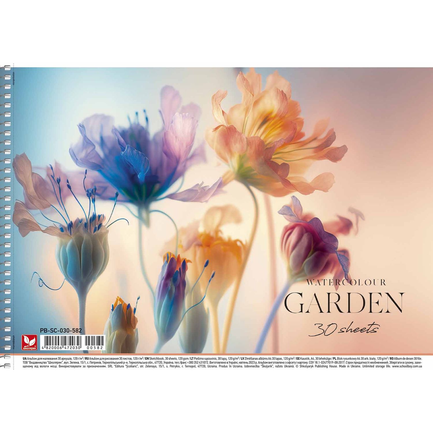 Альбом для малювання Школярик Квітковий настрій, 30 аркушів (PB-SC-030-582) - фото 1