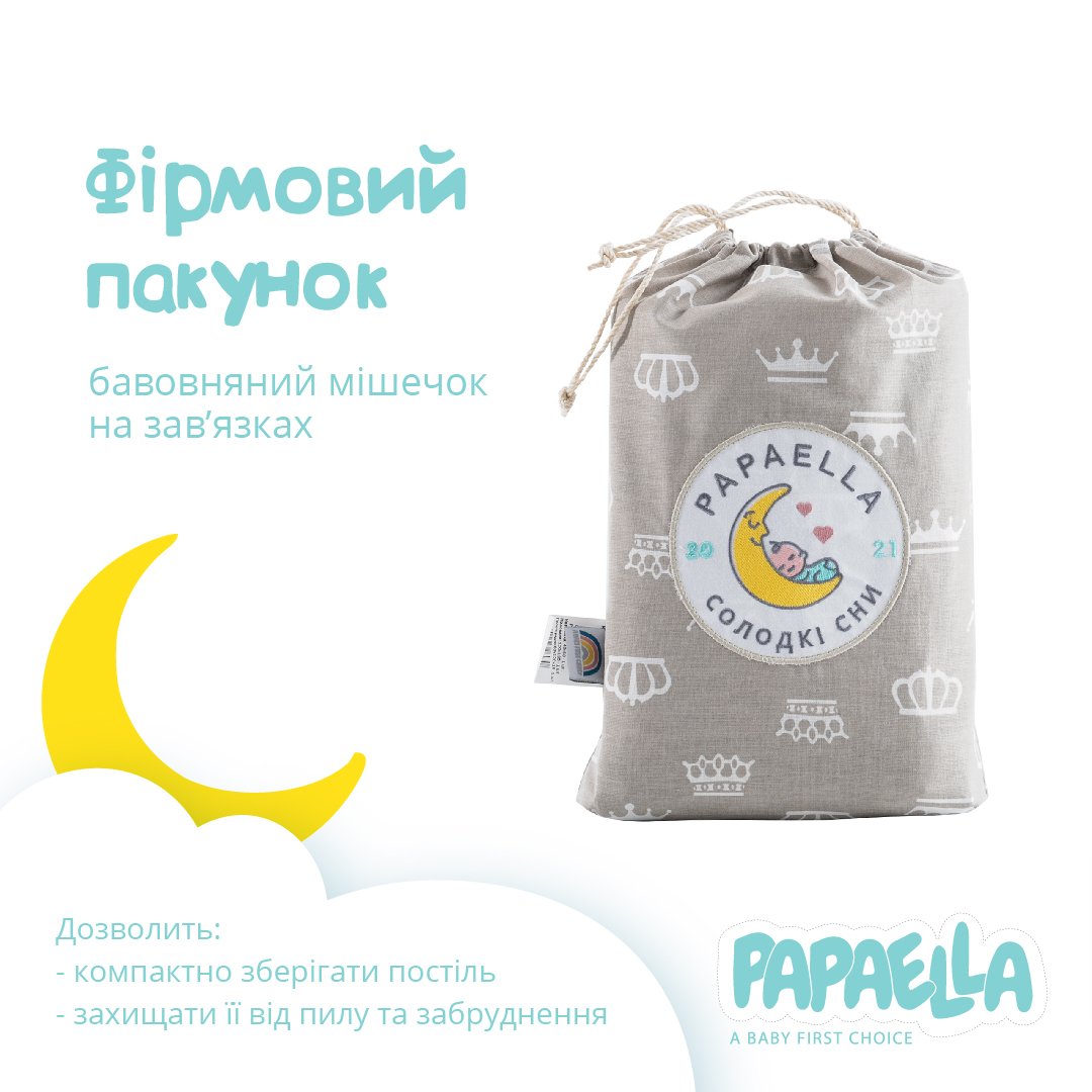 Комплект постельного белья для младенцев в кроватку Papaella Корона, бежевый, 135х100 см (8-33344) - фото 8