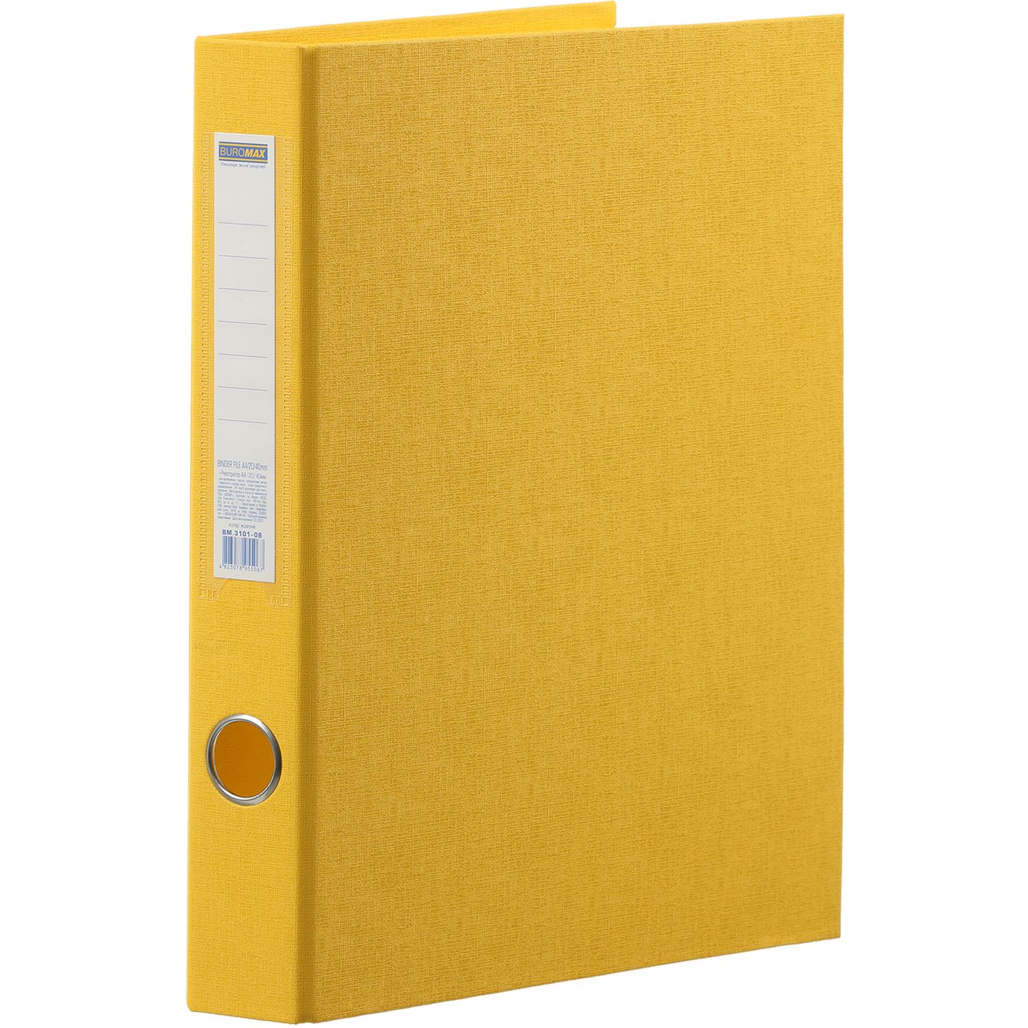 Папка-регистратор Buromax двухсторонняя А4, 40 мм желтая (BM.3101-08) - фото 1
