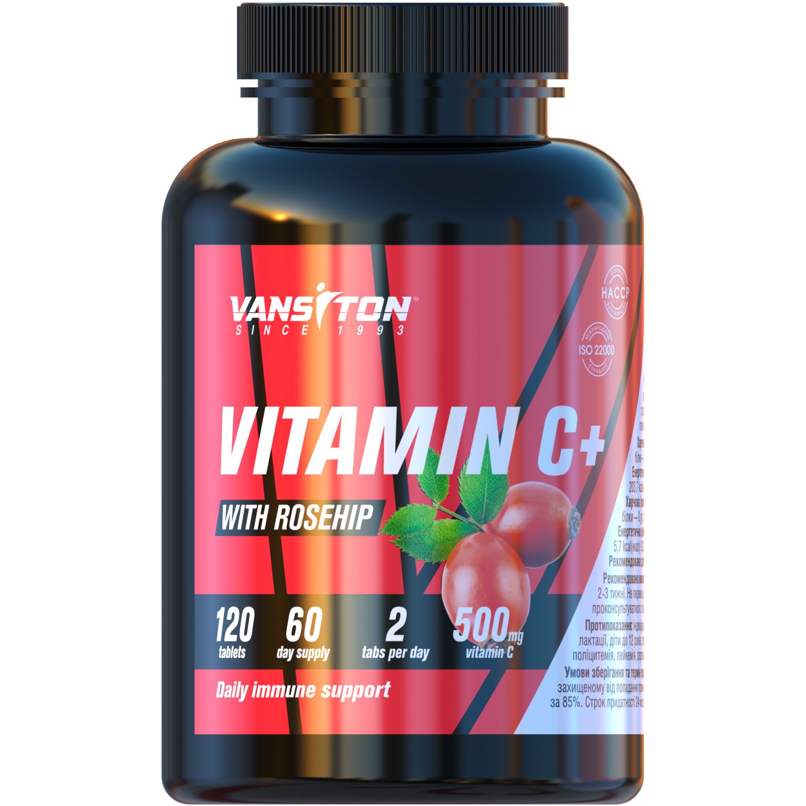 Вітамін С Vansiton з шипшиною 120 таблеток - фото 1