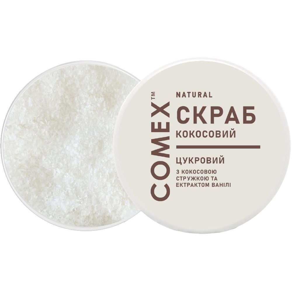 Cкраб для тіла Comex Natural Кокосова стружка і ваніль цукровий 250 мл - фото 1