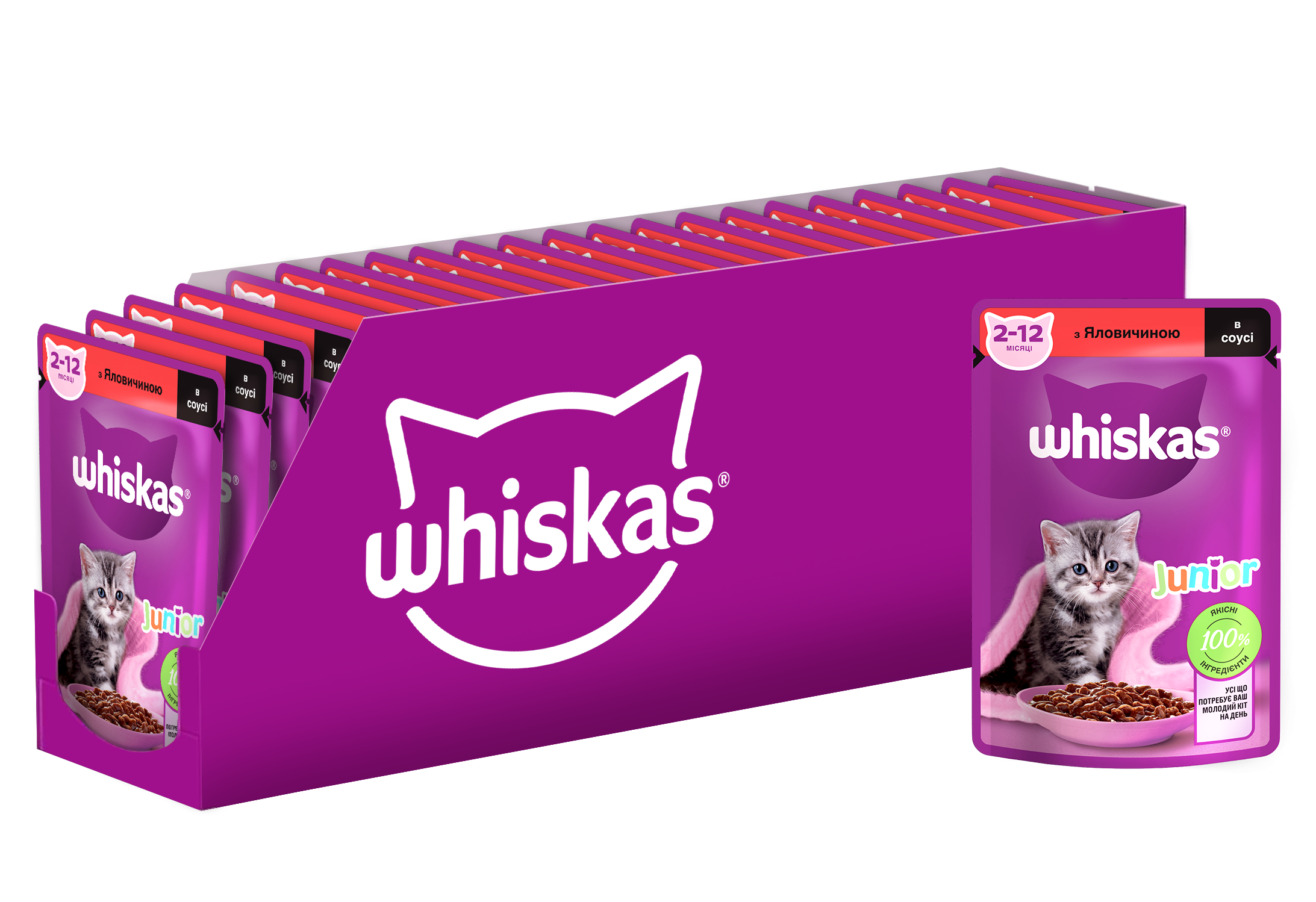 Влажный корм для котят Whiskas, говядина в соусе, 85 г - фото 2