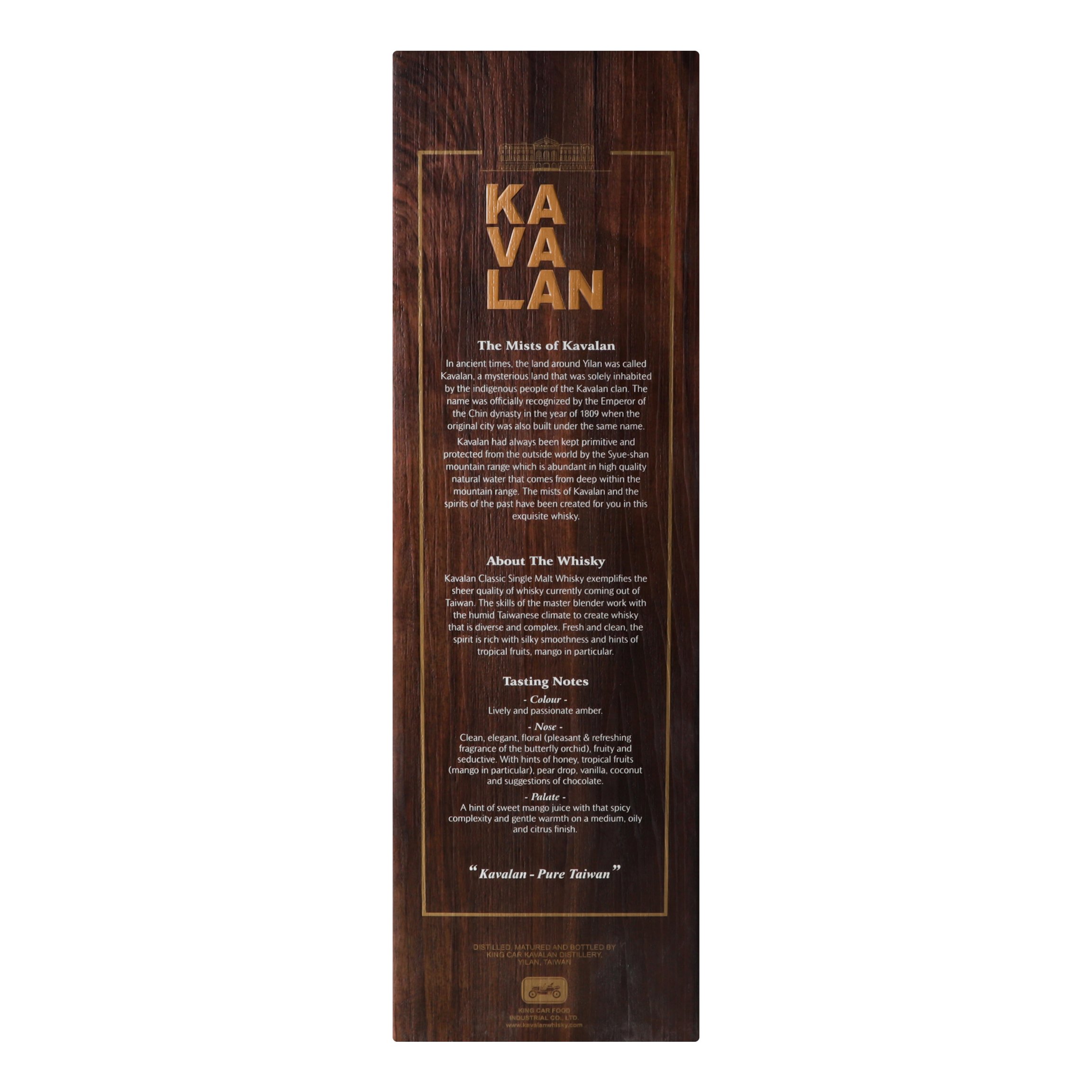 Виски Kavalan Single Malt Whisky, 40%, 1 л (849448) - фото 4