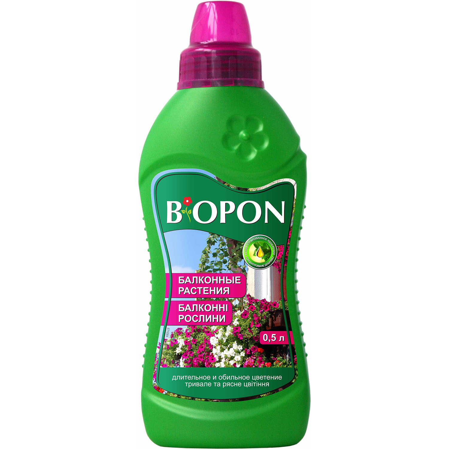 Удобрение жидкое Biopon для балконных растений 500 мл - фото 1