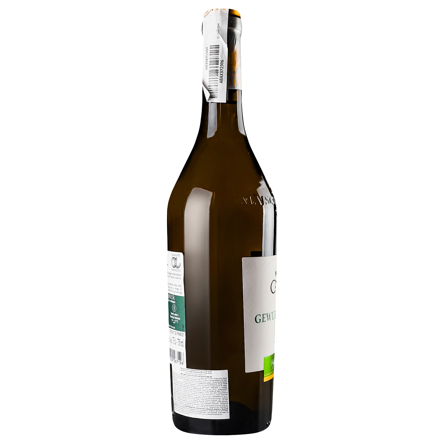 Вино Maison Castel Gewurztraminer IGP, белое, полусухое, 12,5%, 0,75 л - фото 3