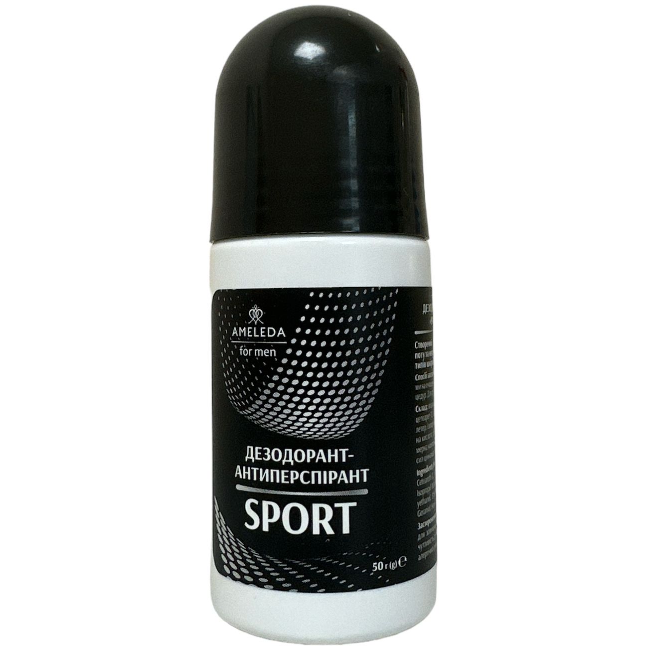 Дезодорант-антиперспирант для мужчин Ameleda Sport 50 г - фото 1