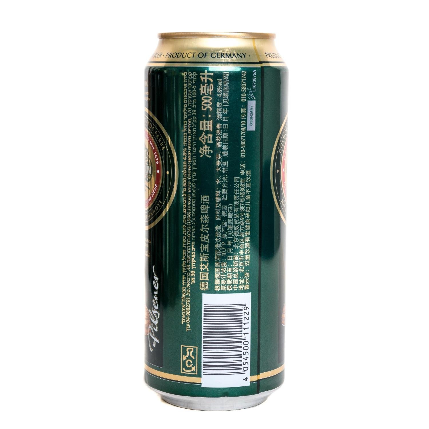 Пиво Eichbaum Premium Pilsner светлое 4.8% 0.5 л ж/б - фото 2