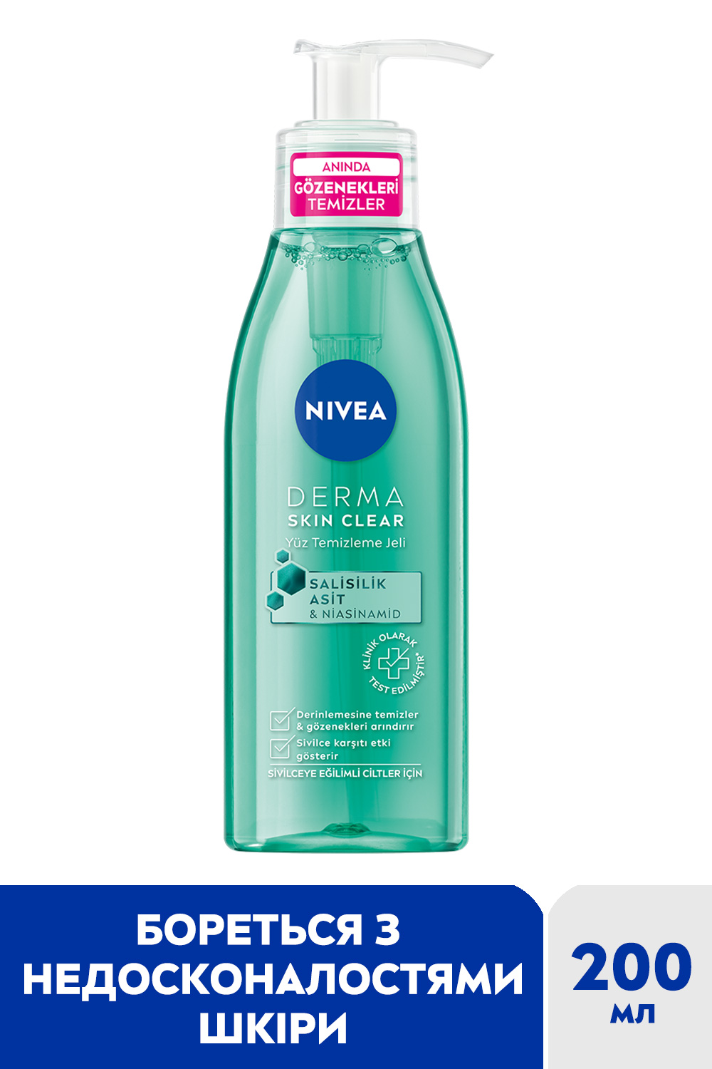 Гель для лица очищающий Nivea Derma Skin Clear, 150 мл - фото 3