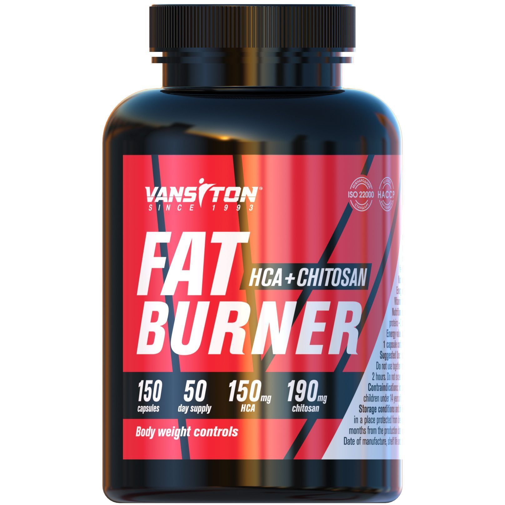 Fat burner НСА + Хітозан Vansiton 150 капсул - фото 1