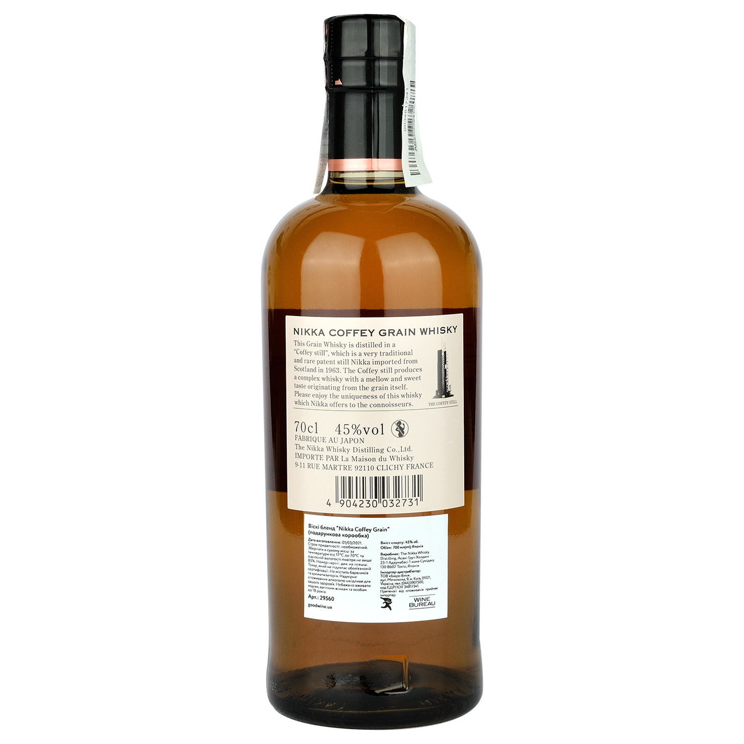 Віскі Nikka Coffey Grain Japanese Whisky, у подарунковій упаковці, 45%, 0,7 л - фото 2