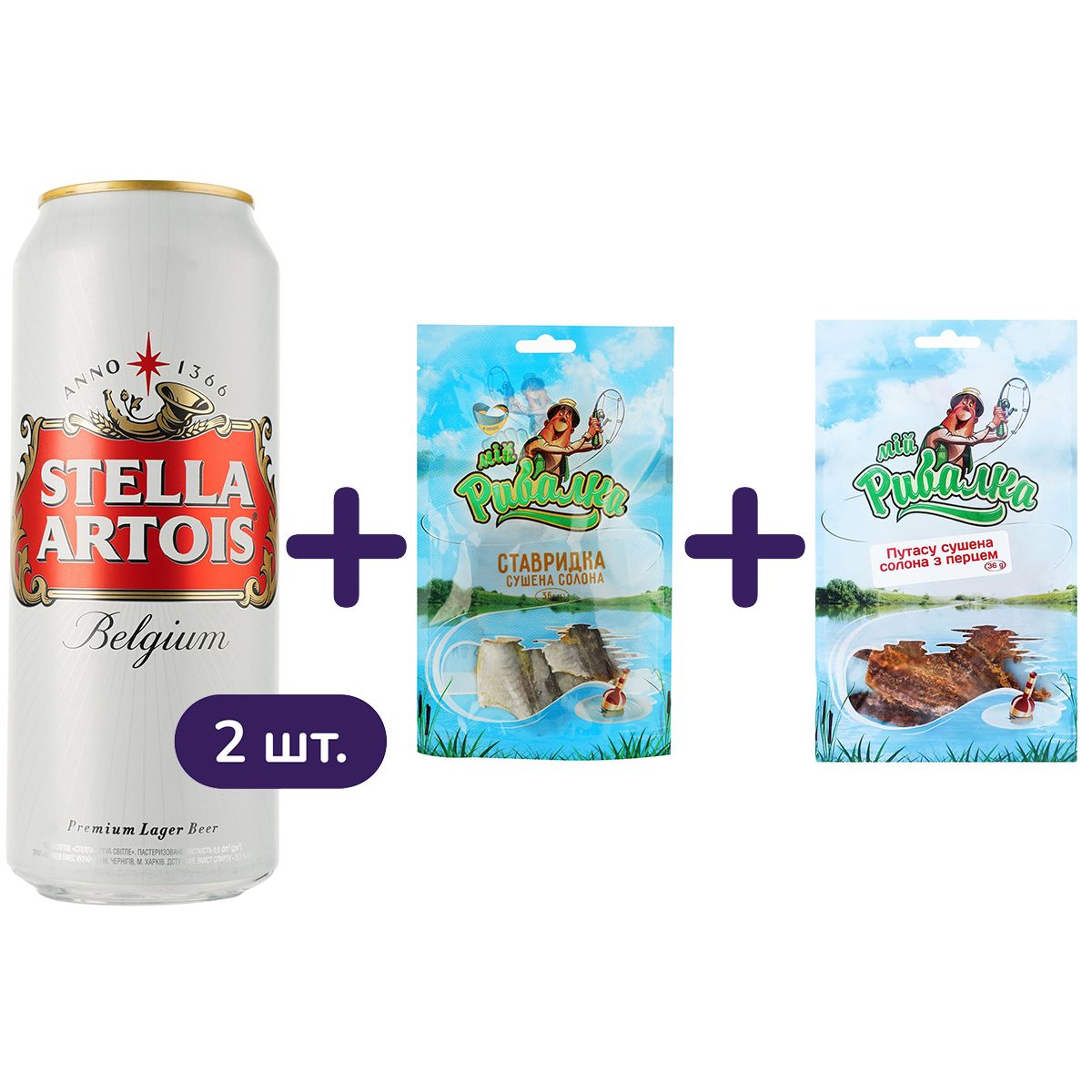 Набір Рибне асорті: пиво Stella Artois світле 5% з/б 1 л (2 шт. х 0.5 л) + ставридка Мій рибалка сушена солена 36 г + Путасу Мій Рибалка сушена солона з перцем 36 г - фото 1