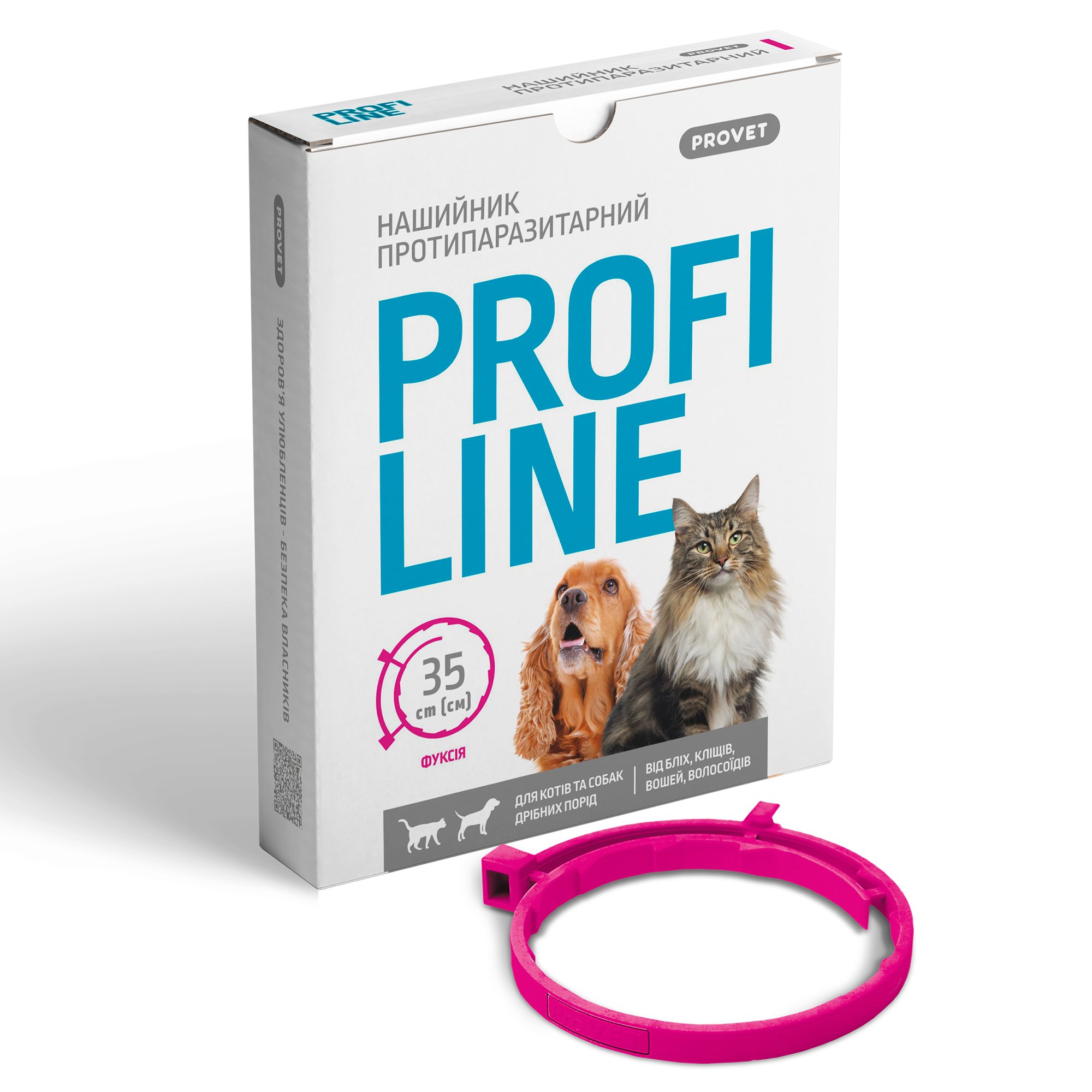 Ошейник протипаразитарний ProVET Profiline для кошек и собак малых пород 35 см фуксия - фото 3