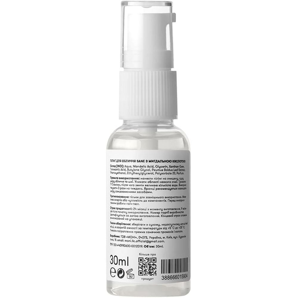 Пілінг для обличчя Sane Mandelic Acid 7% + Tranexamic Acid 1%, з мигдальною кислотою, 30 мл - фото 2