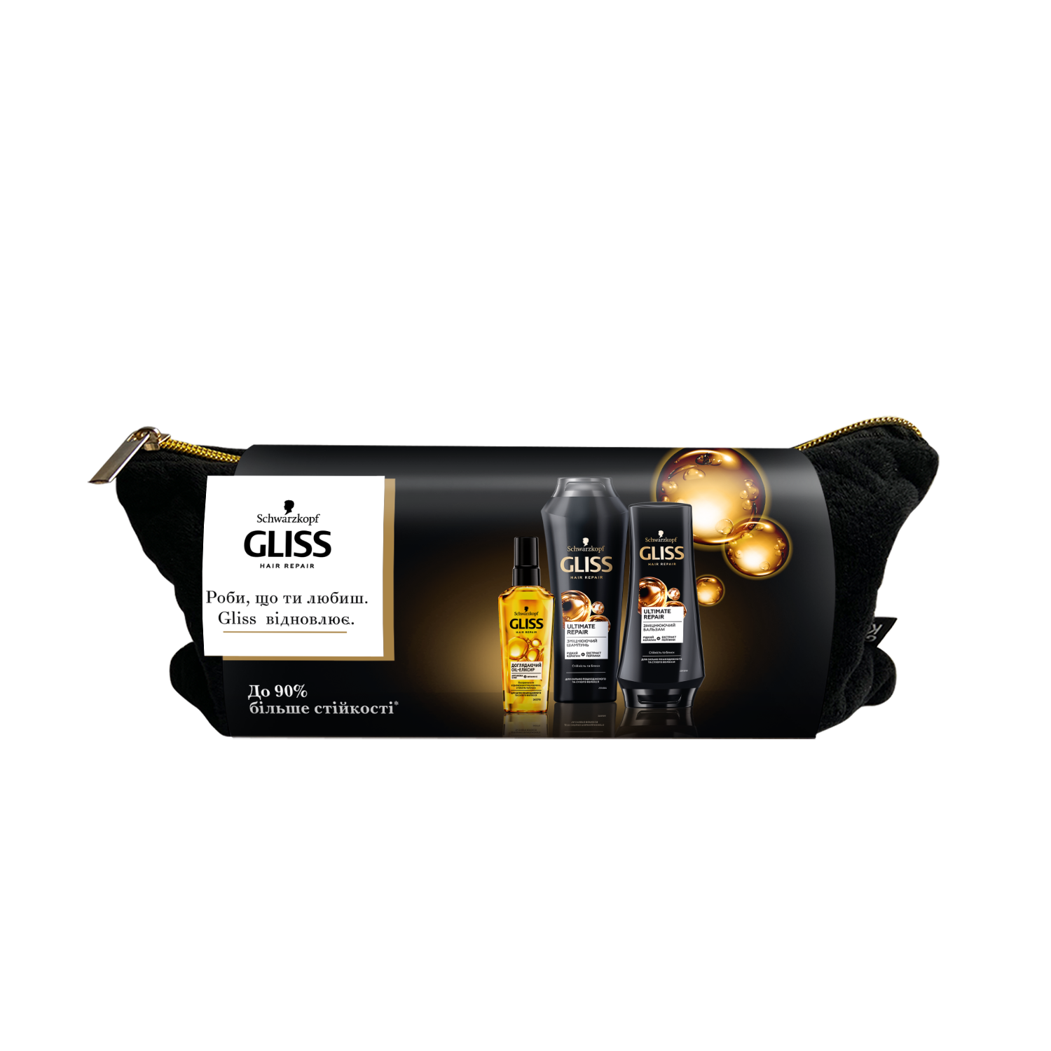 Подарунковий набір Gliss Ultimate Repair: Шампунь, 400 мл + Бальзам, 200 мл + Олія для волосся, 75 мл - фото 2