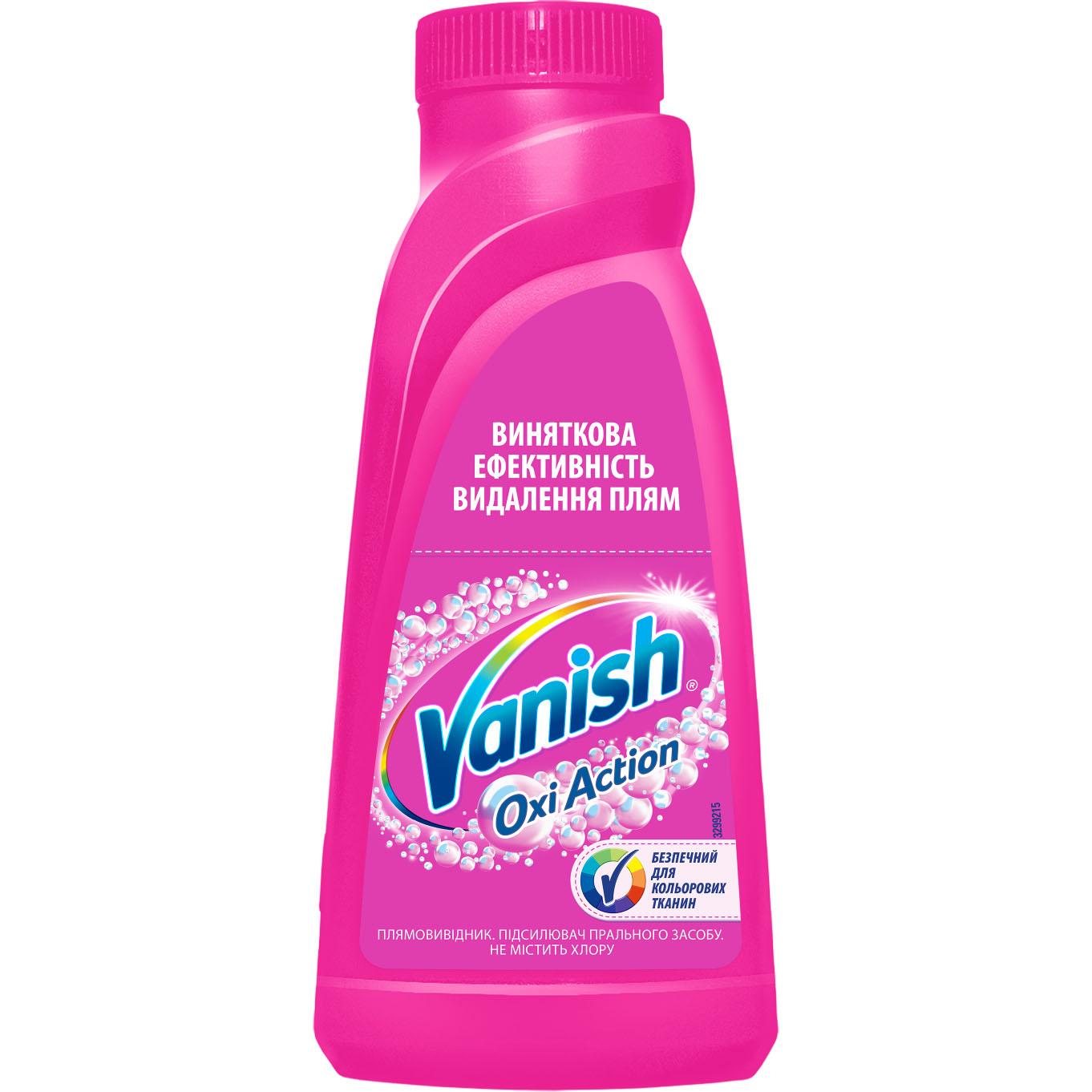 Плямовивідник Vanish Oxi Action Pink 500 мл - фото 1