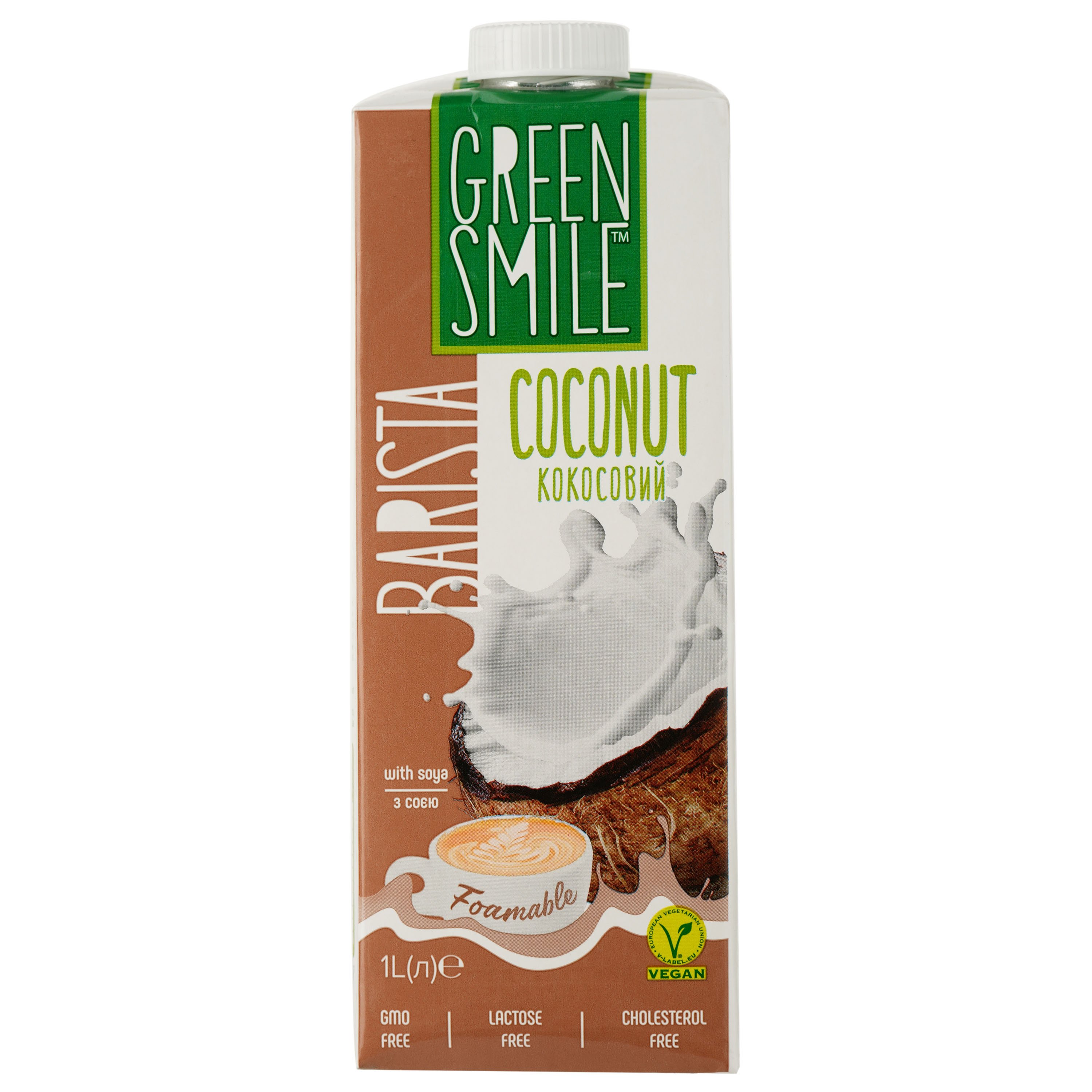 Напиток кокосово-соевый Green Smile Barista ультрапастеризованный 3% 1 л - фото 1