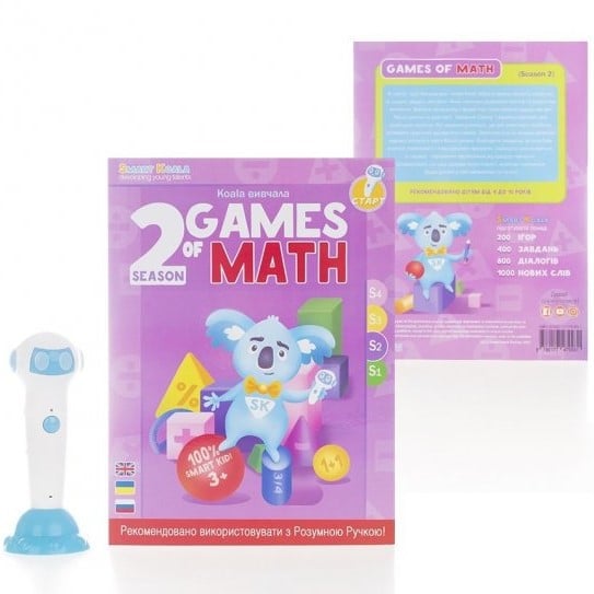 Набор интерактивных книг Smart Koala Игры математики, 1, 2 сезон (SKB12GM) - фото 5
