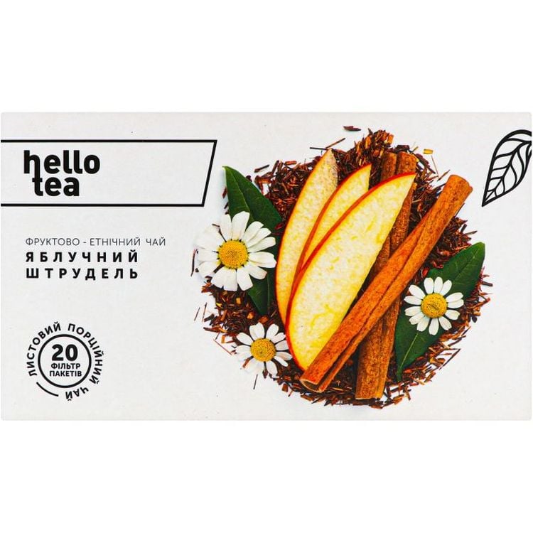 Чай фруктово-этнический Hello Tea Яблочный штрудель 60 г (20 шт. х 3 г) (930232) - фото 1