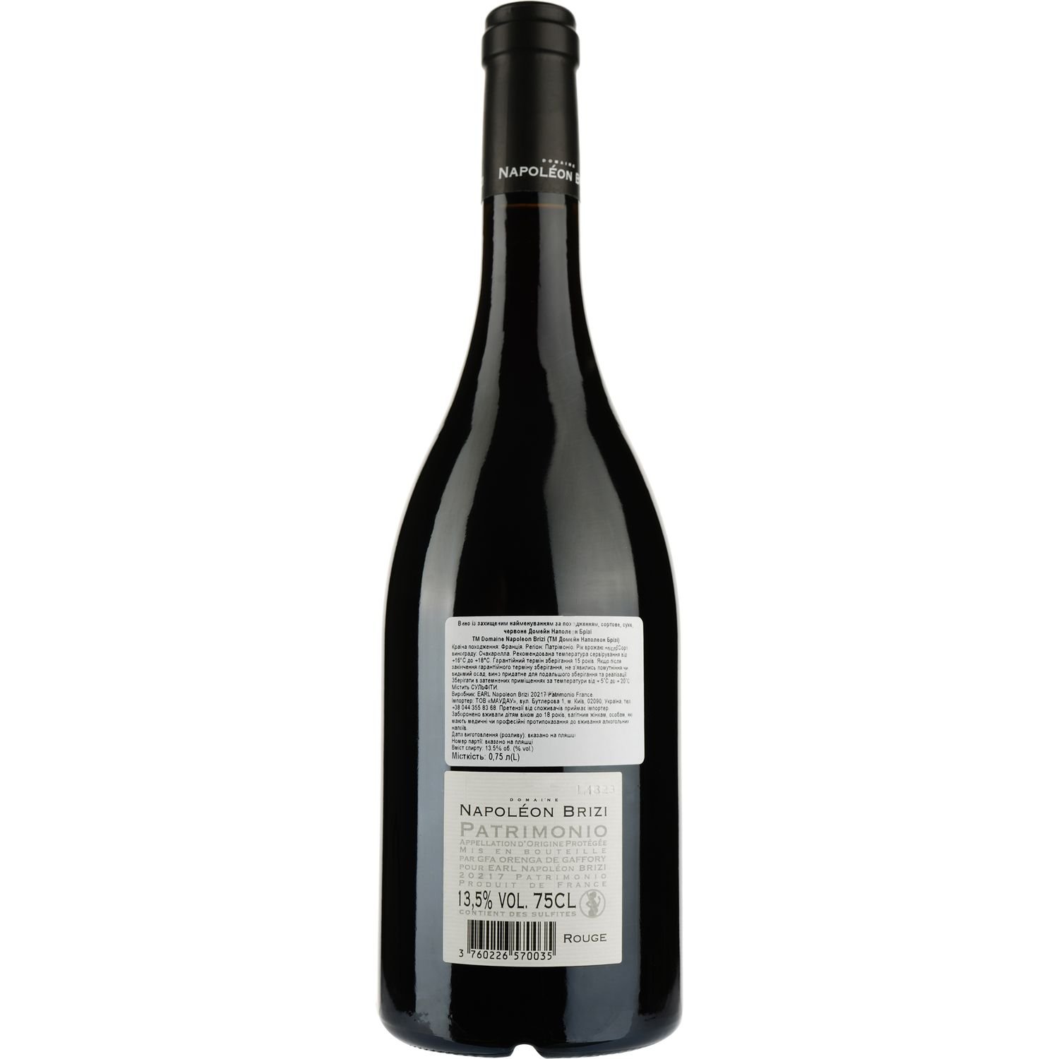 Вино Domaine Napoleon Brizi AOP Patrimonio 2016, красное, сухое, 0,75 л - фото 2