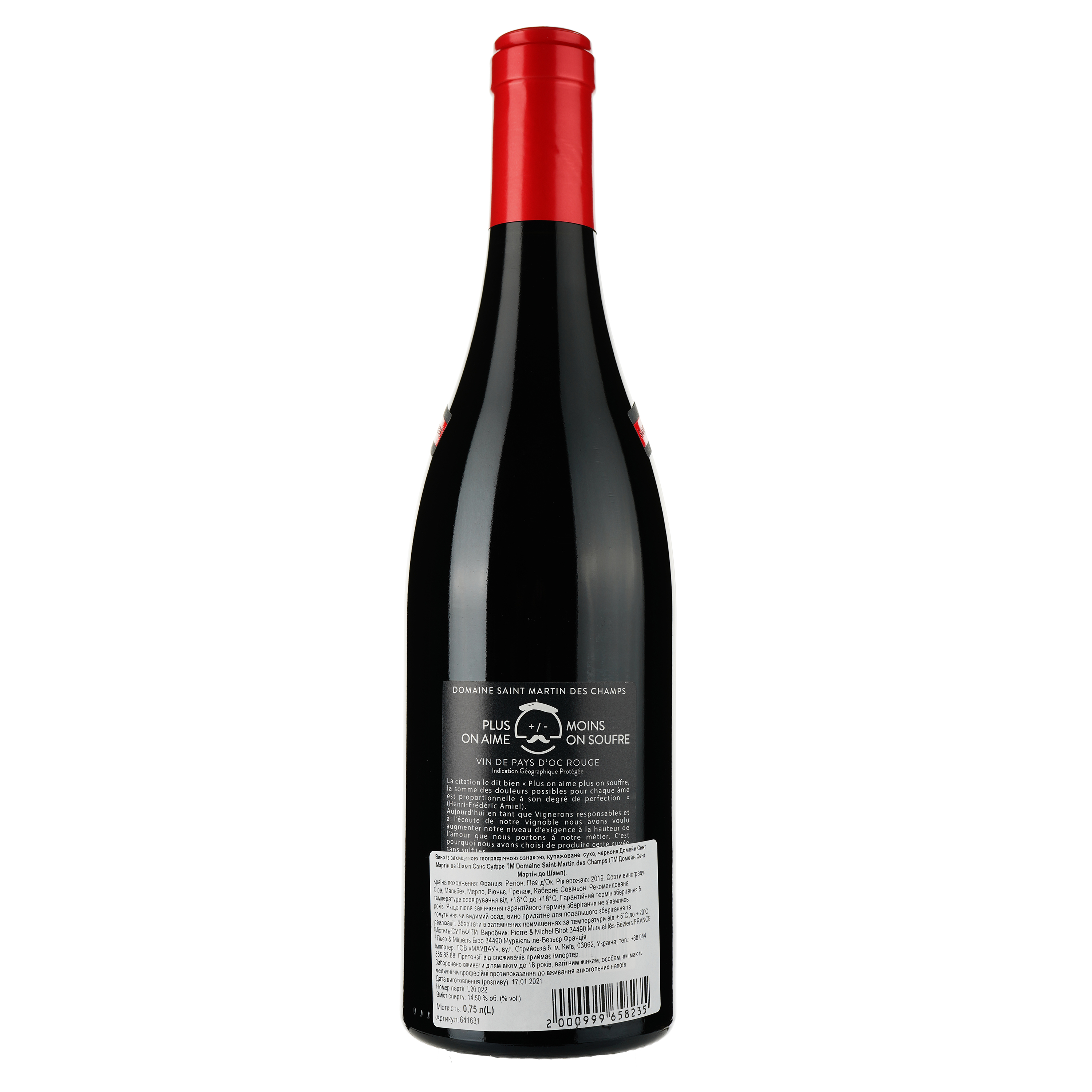 Вино Domaine Saint Martin des Champs Sans Soufre IGP Pays d'Oc 2019 красное сухое 0.75 л - фото 2