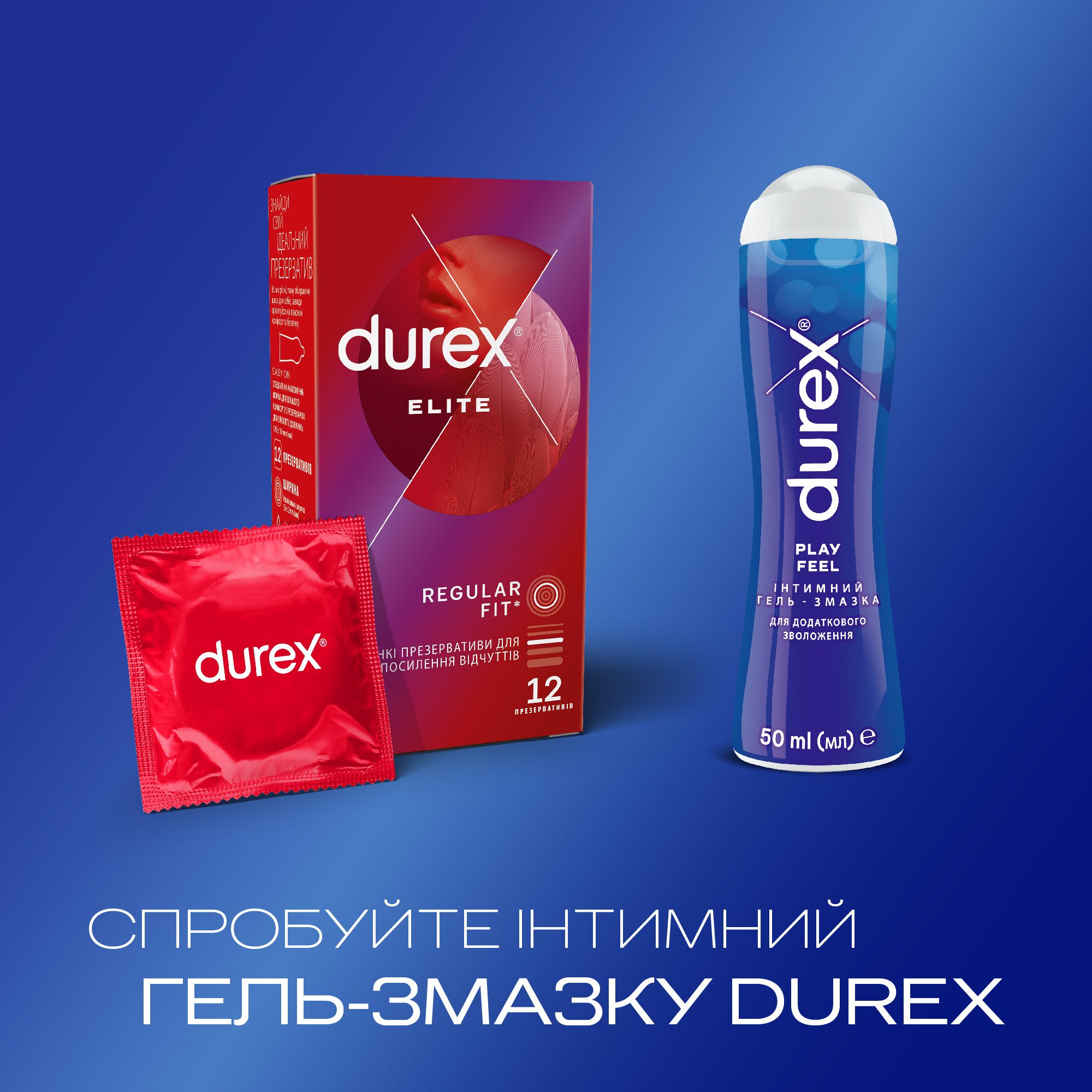 Презервативи латексні з силіконовою змазкою Durex Elite, тонкі, 12 шт. (8157121) - фото 5