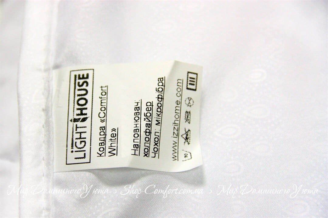Ковдра LightHouse Comfort, 210х140 см, біла (2200000546746) - фото 4