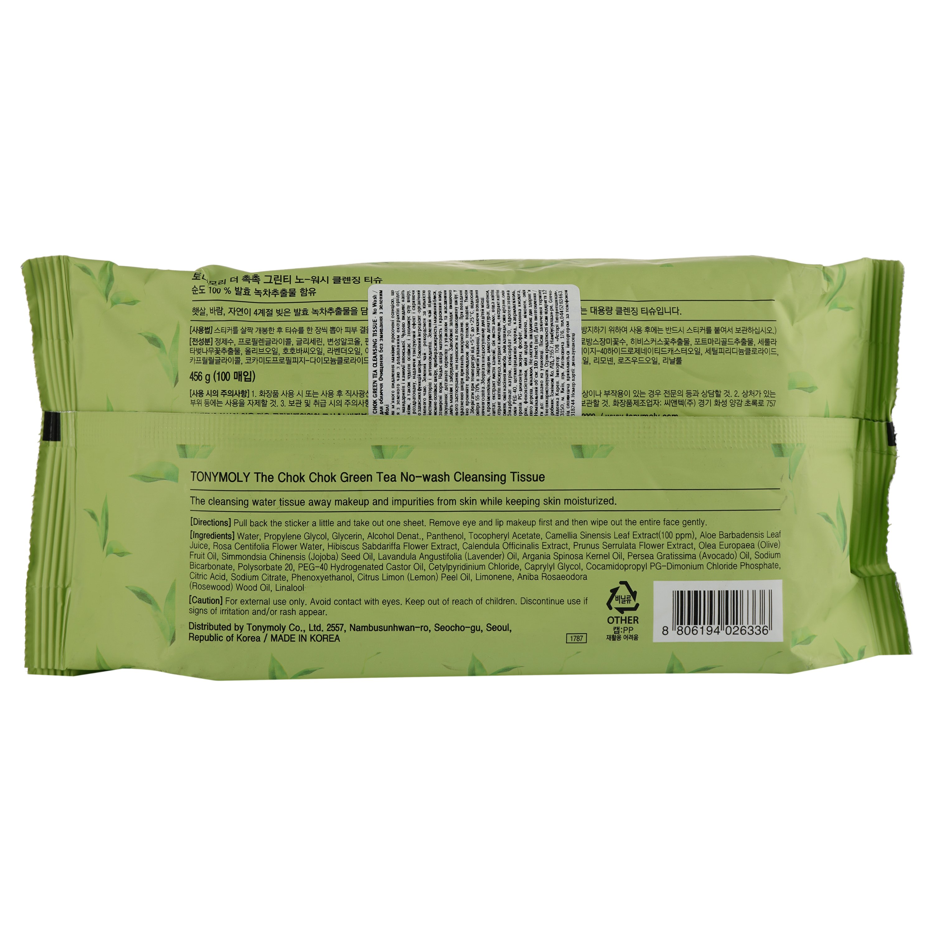 Салфетки для лица Tony Moly The Chok Chok Green Tea Cleansing Tissue Очищение без смывания с зеленым чаем, 100 шт. - фото 2