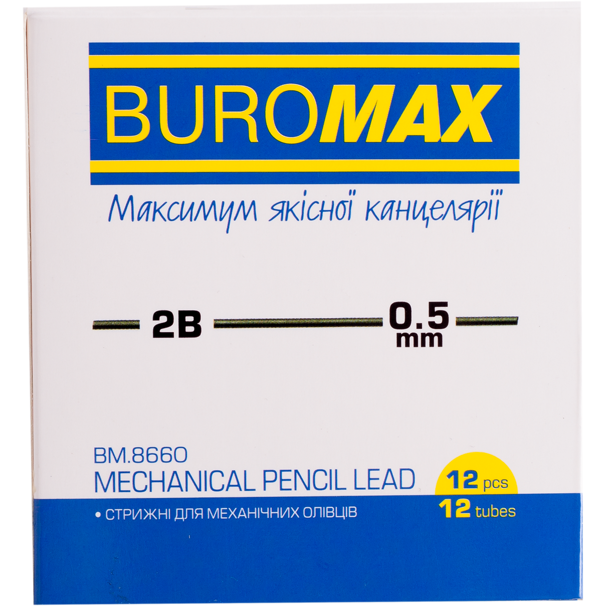 Стержни для карандашей Buromax 2В 0.7 мм 12 шт. (BM.8660) - фото 2