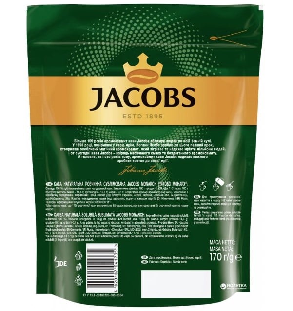 Кава розчинна Jacobs Monarch, 170 г (666457) - фото 2