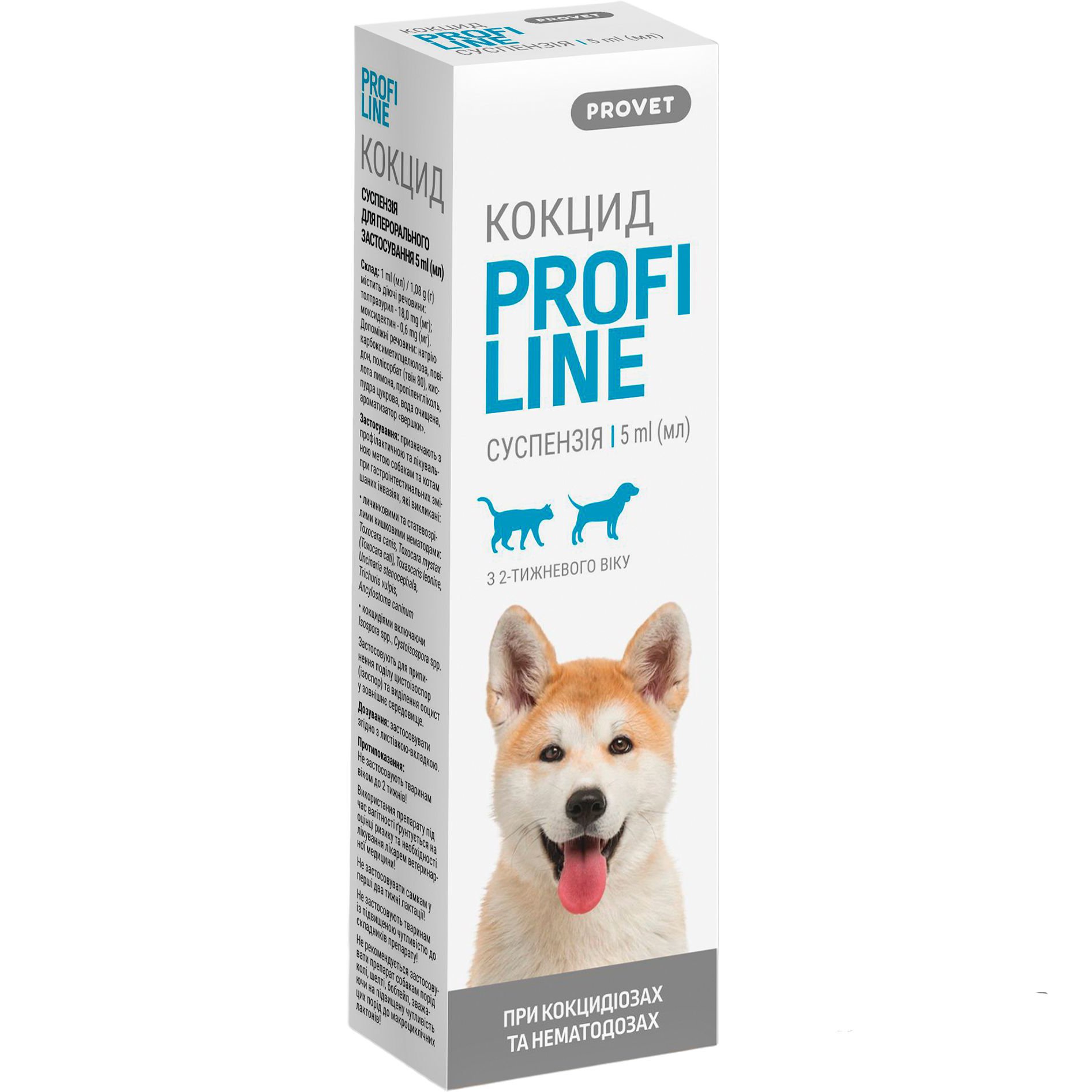 Суспензія ProVET Profiline Кокцид для котів та собак 5 мл - фото 1