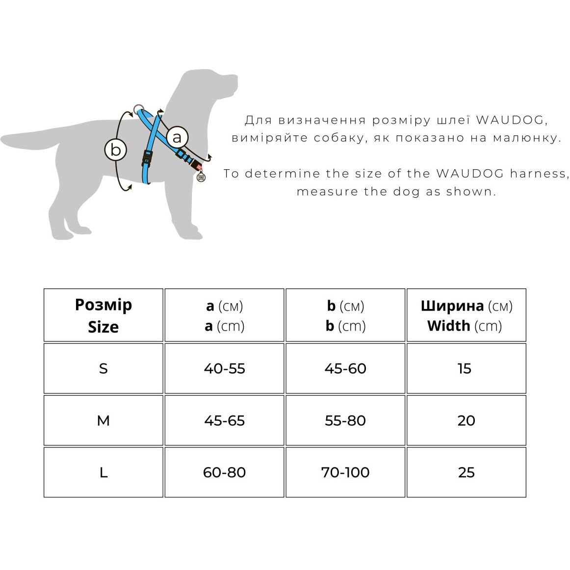 Шлея для собак Waudog Nylon Мілітарі, з QR паспортом, швидкознімна, M, 45-65х55-80х2 см - фото 3