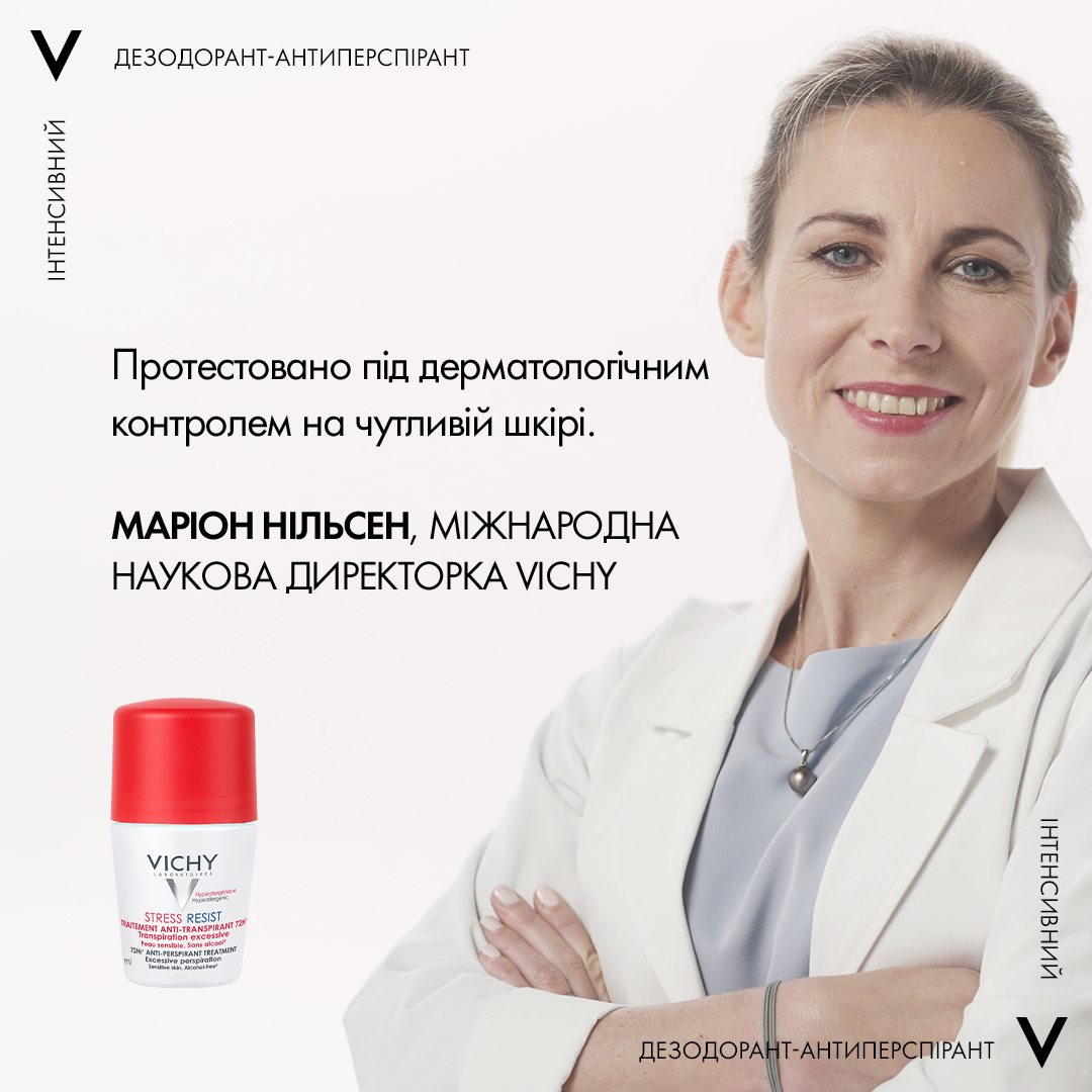 Шариковый интенсивный дезодорант Vichy 72 часа защиты в стрессовых ситуациях, 50 мл (M5070621) - фото 5