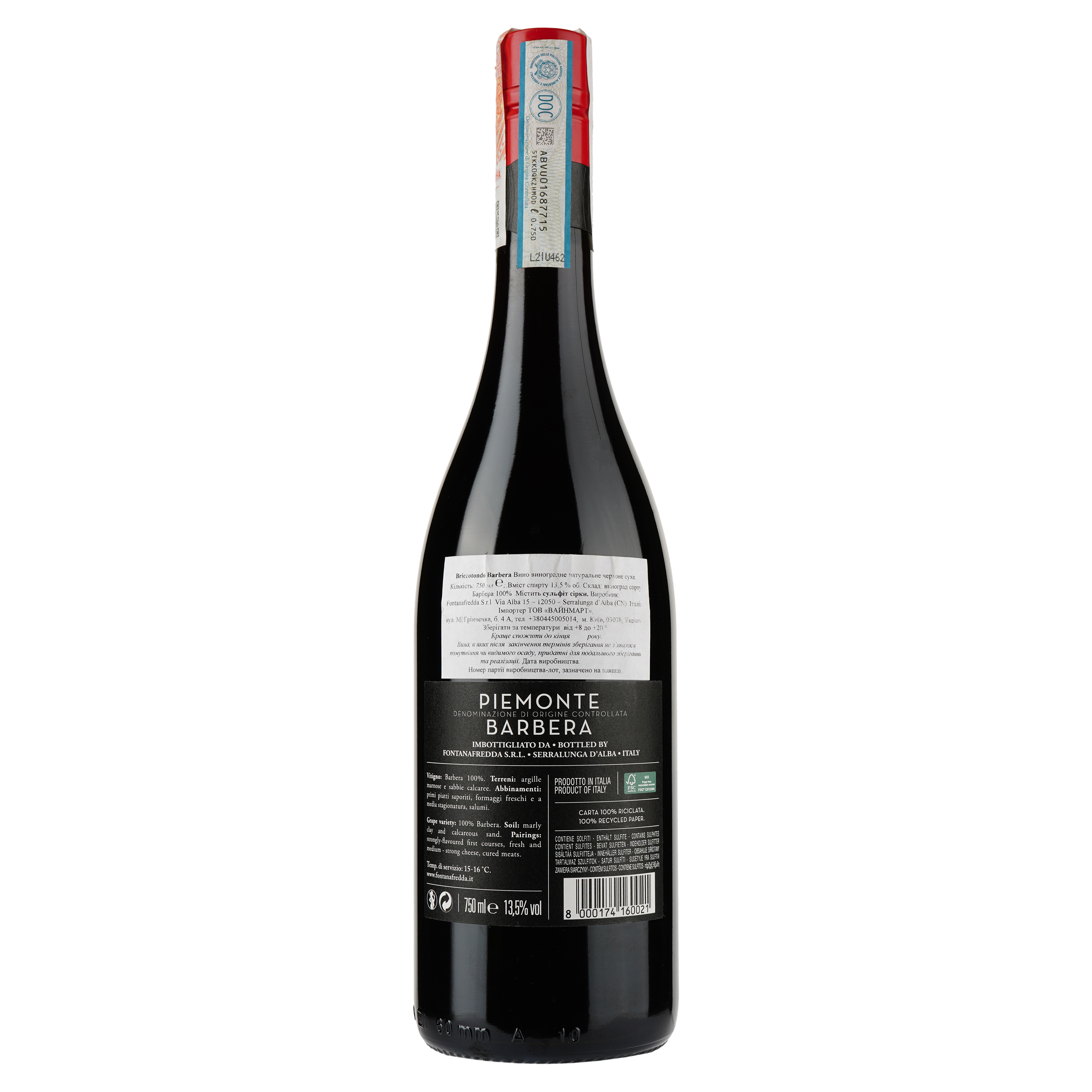 Вино Fontanafredda Briccotondo Barbera, червоне, сухе, 0,75 л - фото 2