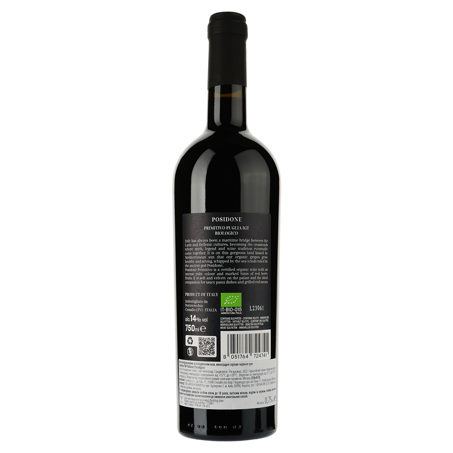 Вино Posidone Primitivo красное сухое 0.75 л - фото 2