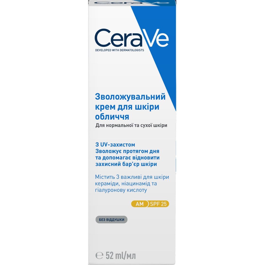 Денний зволожуючий крем CeraVe для нормальної та сухої шкіри обличчя з SPF 30, 52 мл (MB525400) - фото 4