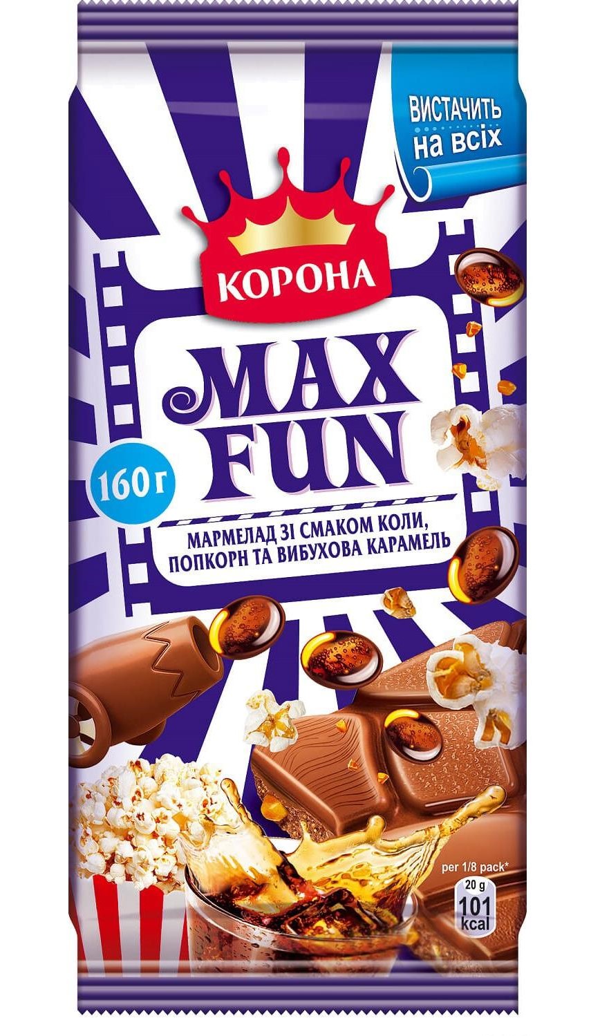 Шоколад молочный Корона MaxFan с мармеладом, попкорном и карамелью 160 г (723703) - фото 1