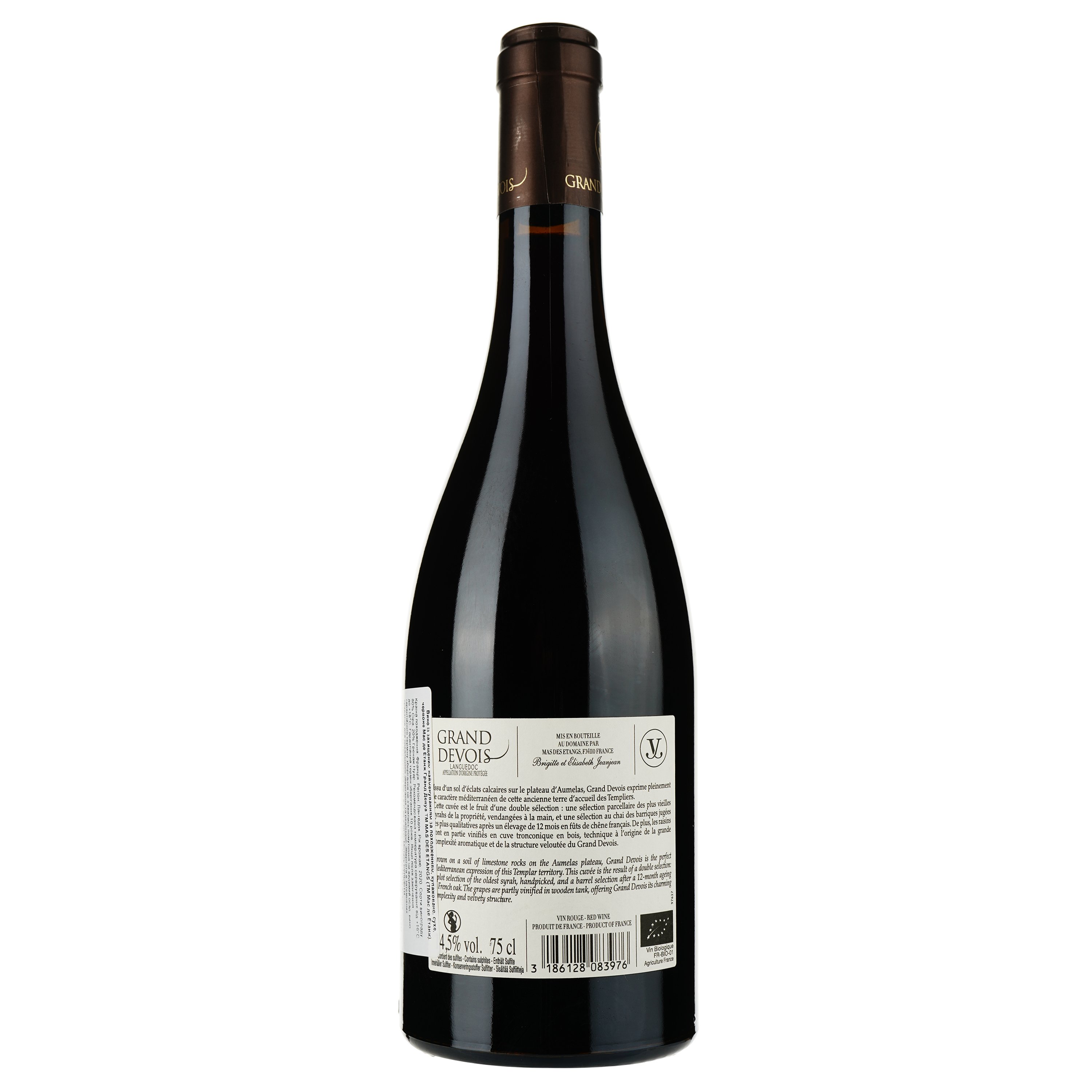 Вино Vignobles Jeanjean Languedoc Grand Devois Bio 2020 червоне сухе 0.75 л - фото 2