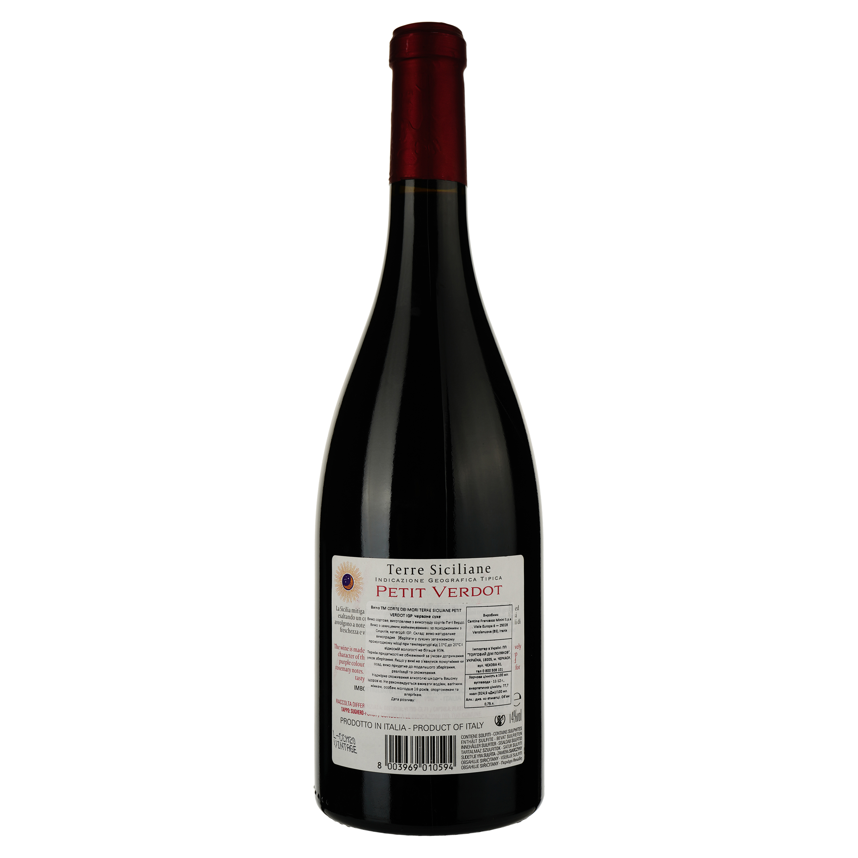 Вино Corte Dei Mori Petit Verdot Terre Siciliane IGT, красное, сухое, 0,75 л - фото 2