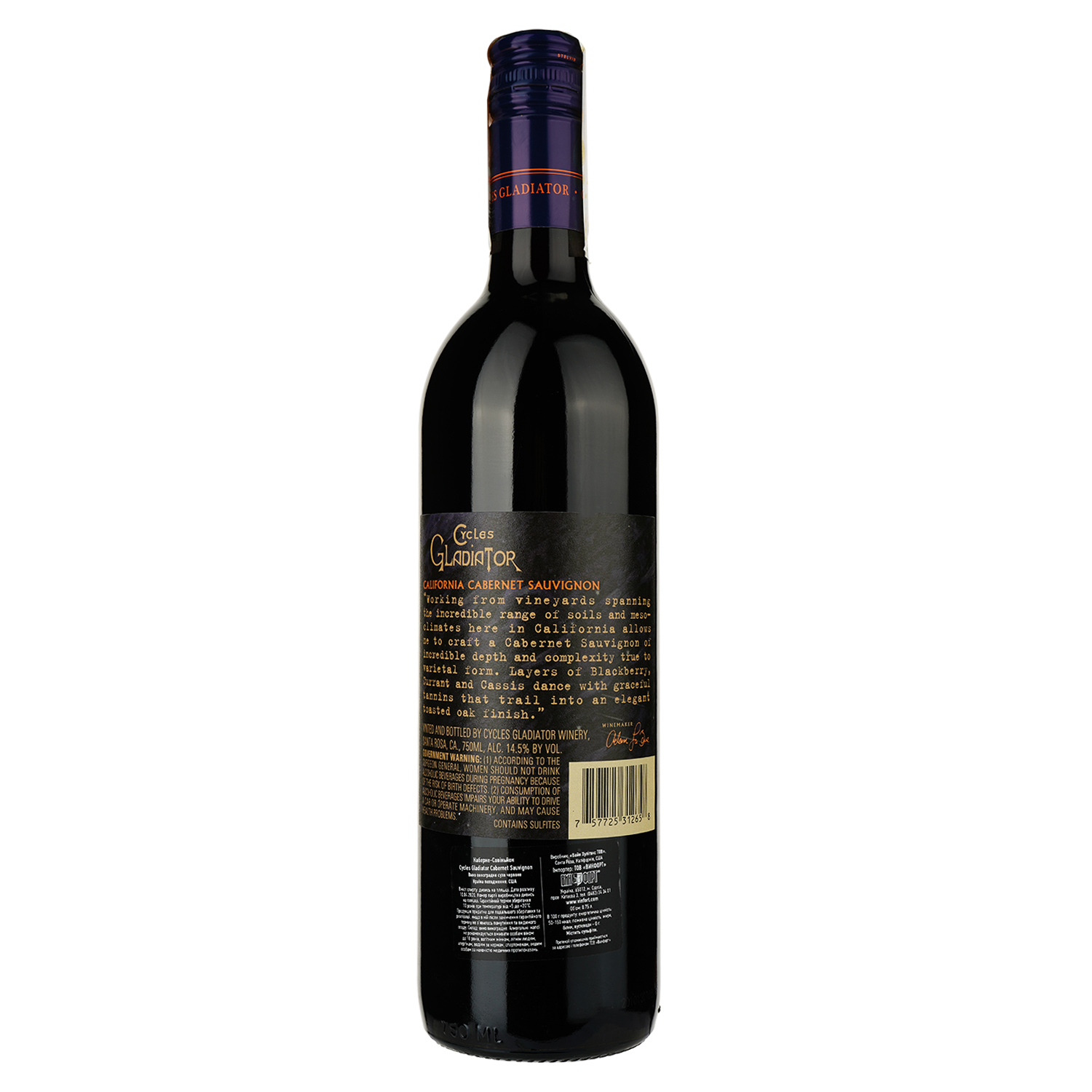 Вино Cycles Gladiator Cabernet Sauvignon, червоне, сухе, 13,5%, 0,75 л - фото 2