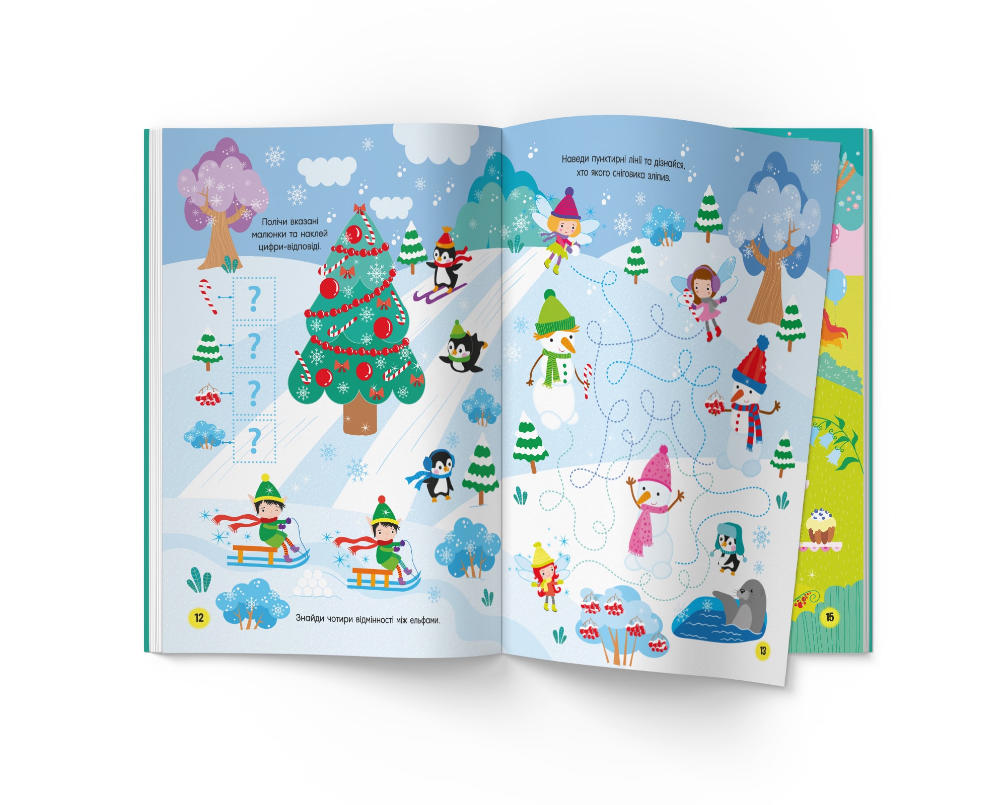 Книга Кристал Бук Activity Book Волшебные феи (F00030346) - фото 5