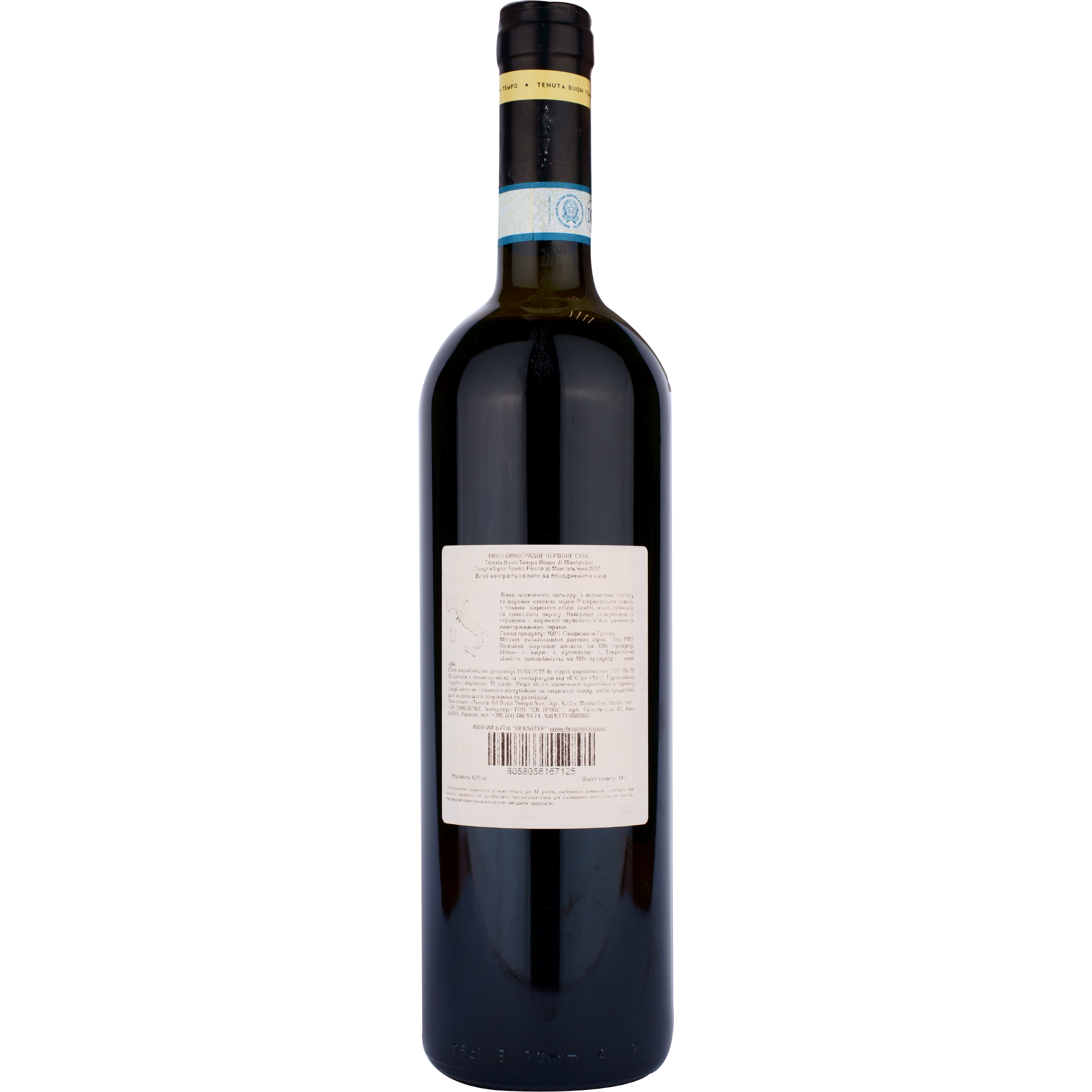 Вино Tenuta Buon Tempo Rosso di Montalcino DOC красное, сухое, 14% 0,75 л - фото 2