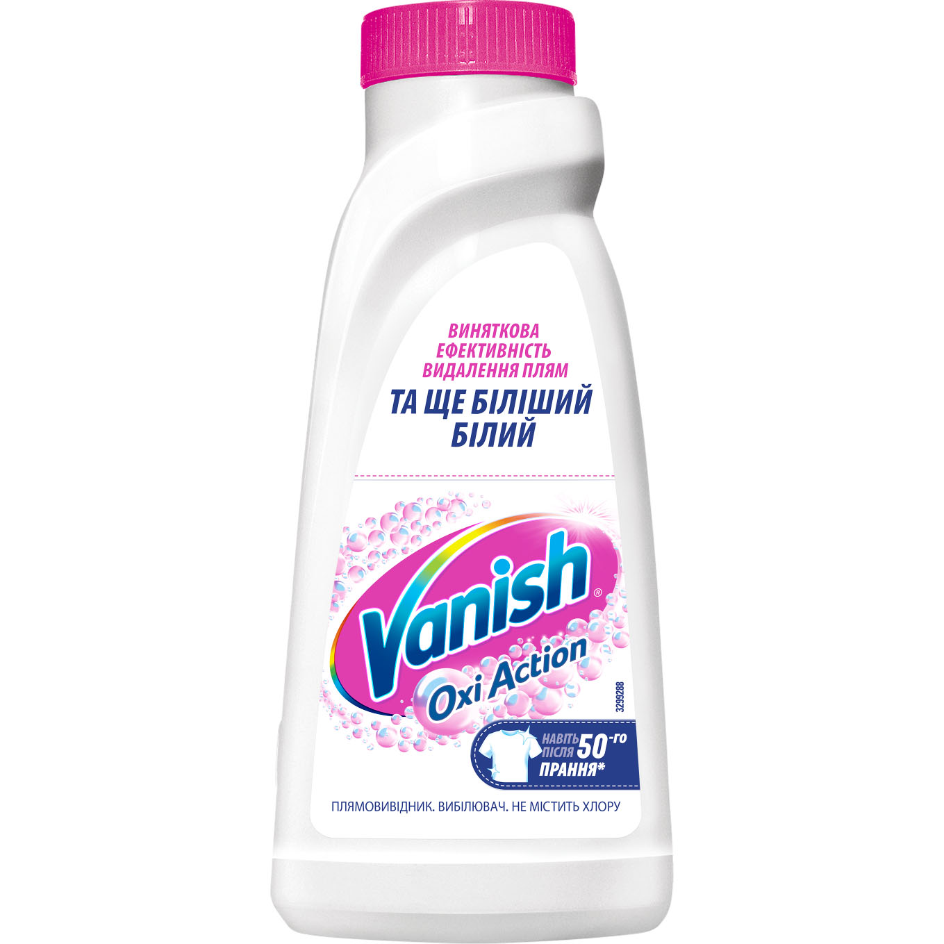 Пятновыводитель и отбеливатель Vanish Oxi Action White 500 мл - фото 1