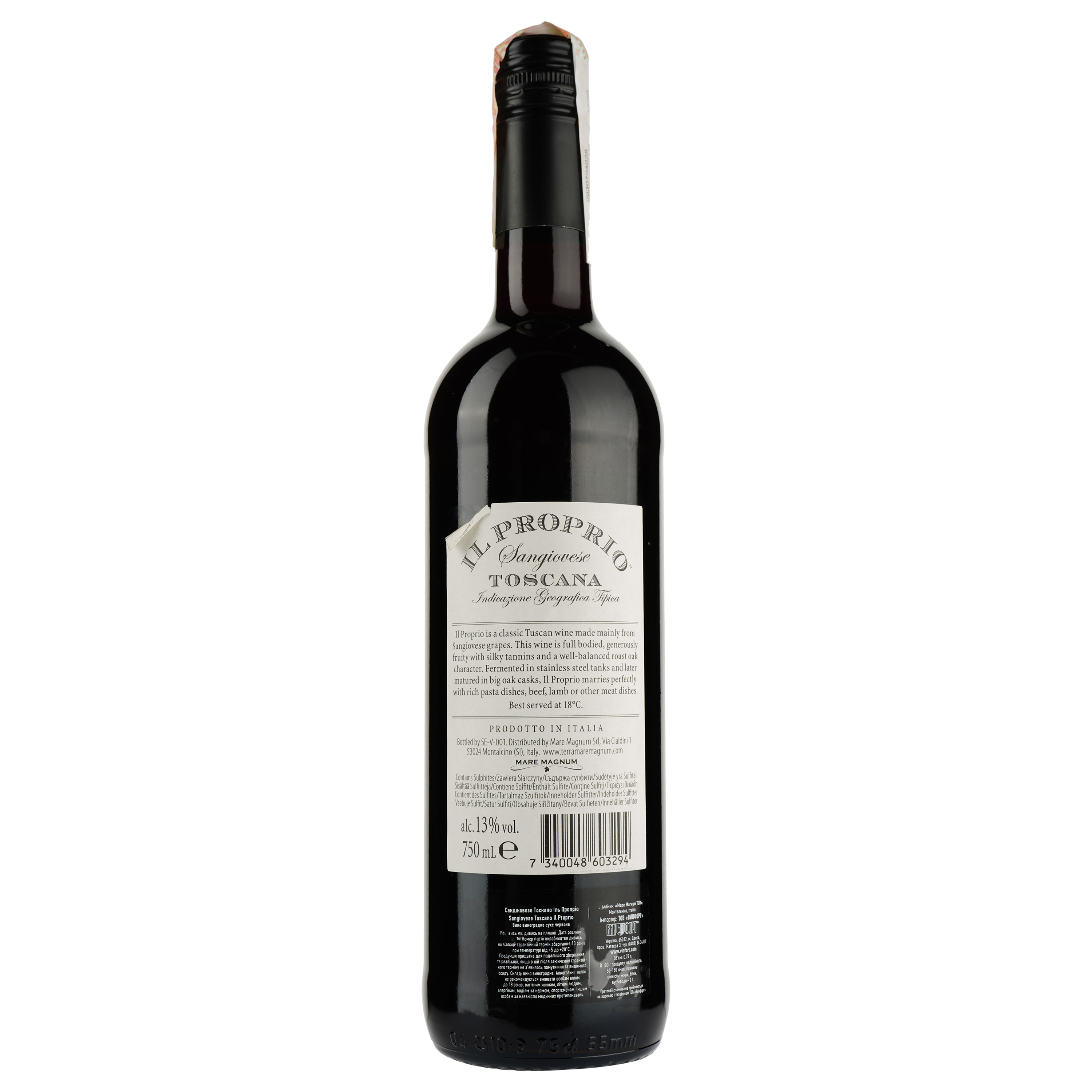 Вино Mare Magnum Sangiovese Toscano Il Proprio, червоне, сухе, 0,75 л - фото 2