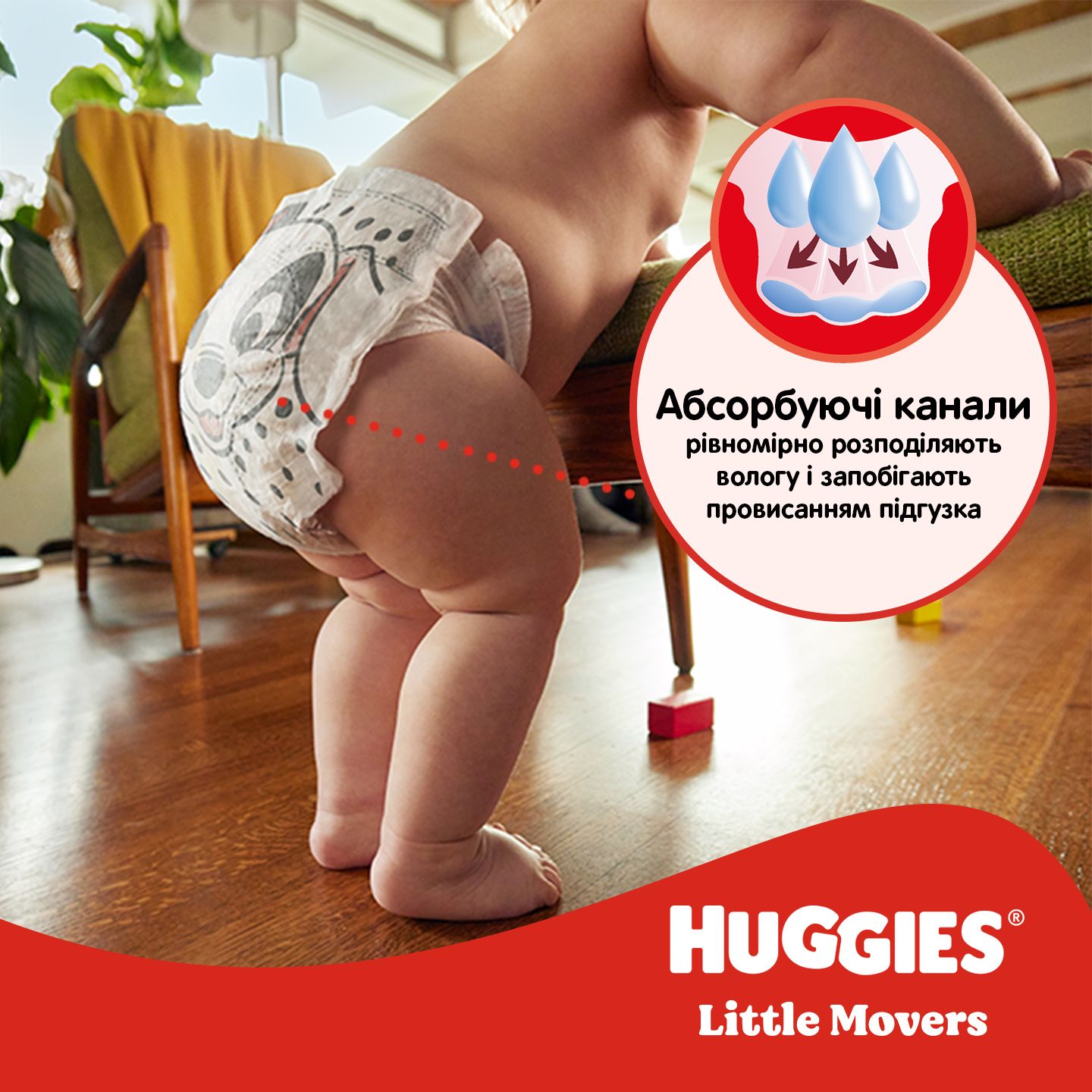 Підгузки Huggies Little Movers Giga 5 (11-25 кг) 126 шт. - фото 11