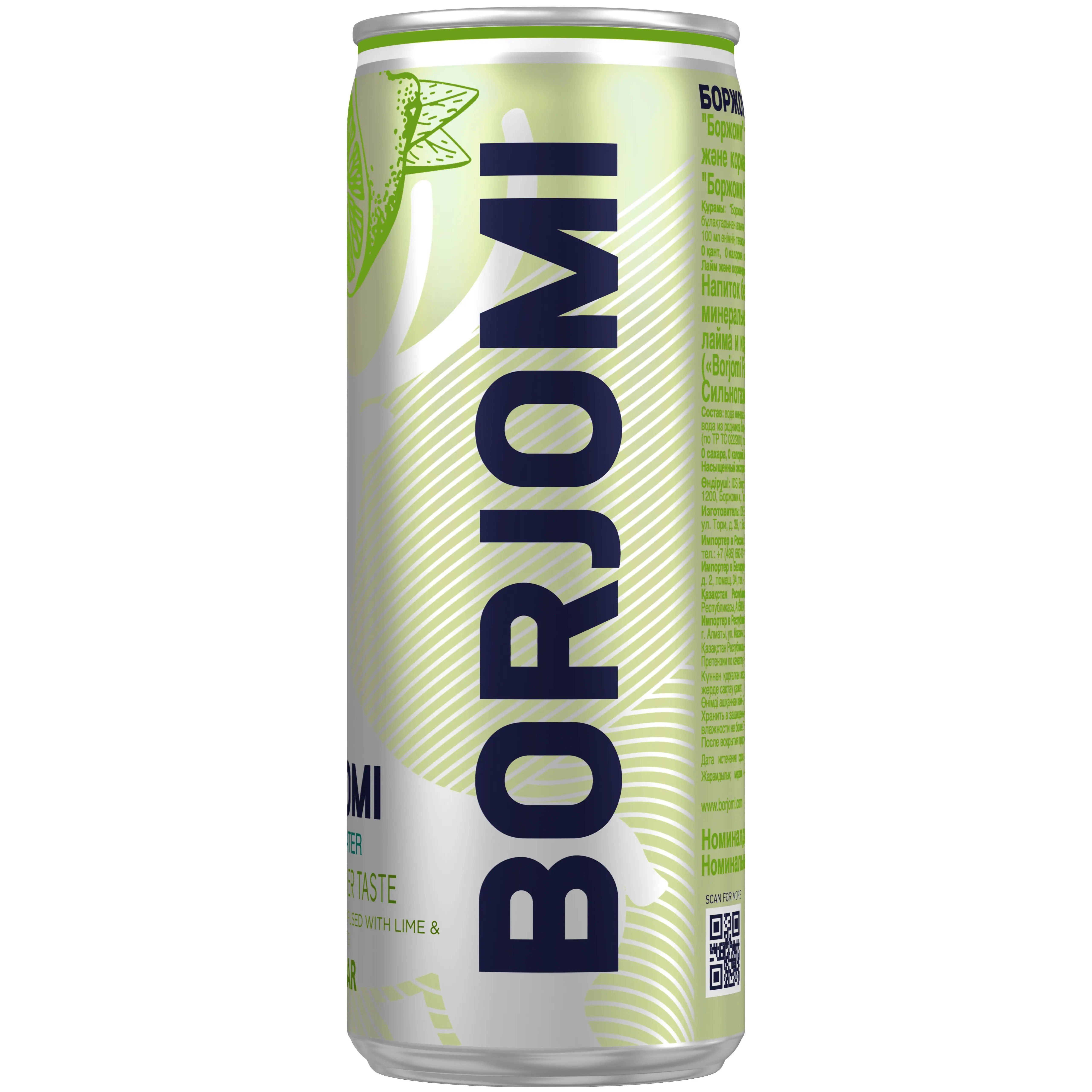 Напиток безалкогольный сильногазированный Borjomi Flavored water Лайм-кориандр ж/б 0.33 л - фото 1