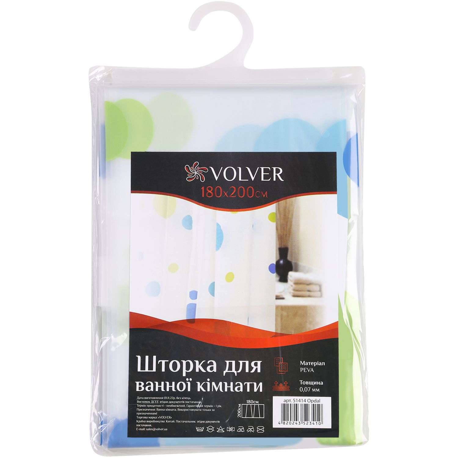 Шторка для ванної Volver Opdal, 200х180 см (51414) - фото 1