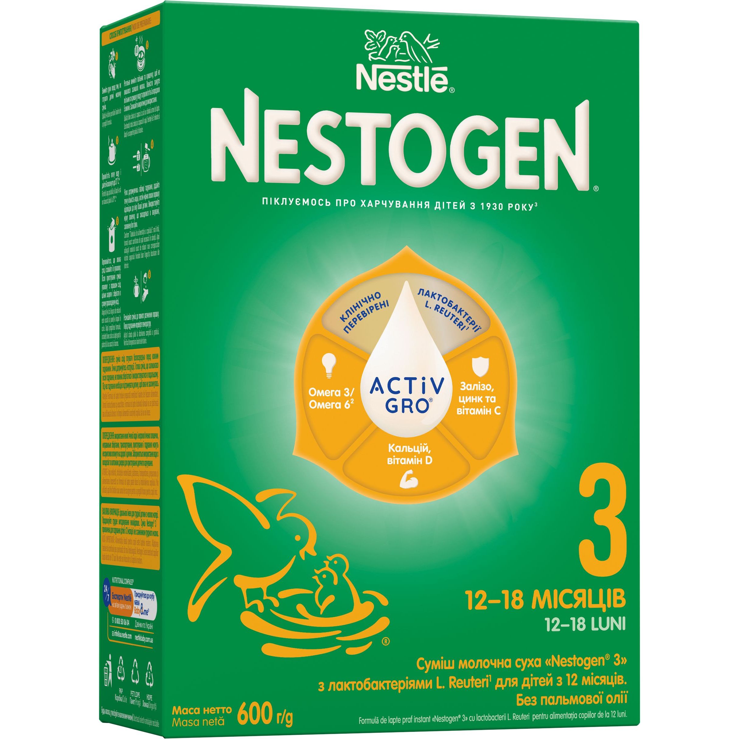 Сухая молочная смесь Nestogen 3 с лактобактериями L. Reuteri 600 г - фото 1
