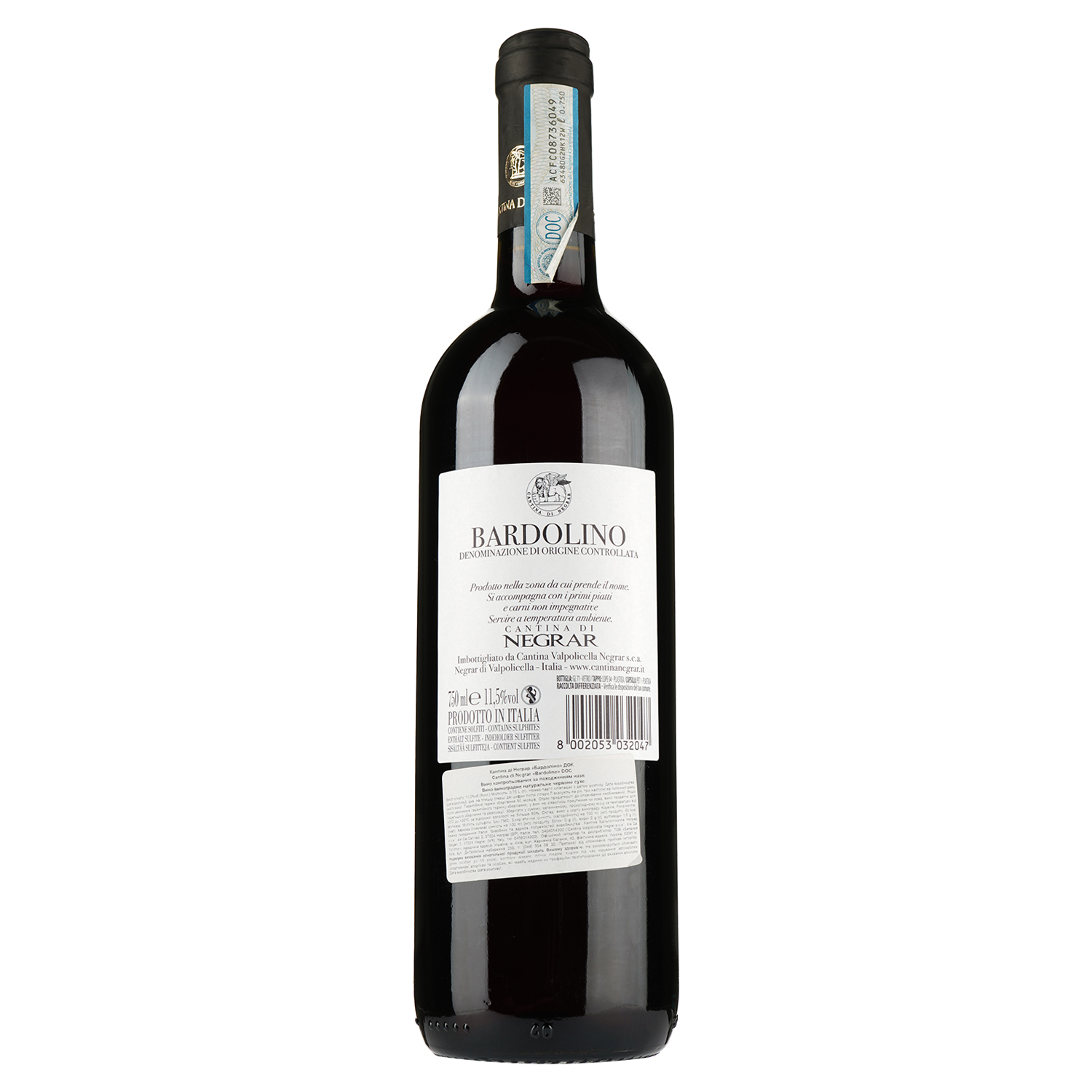 Вино Cantina di Negrar Bardolino, червоне, сухе, 11,5%, 0,75 л - фото 2